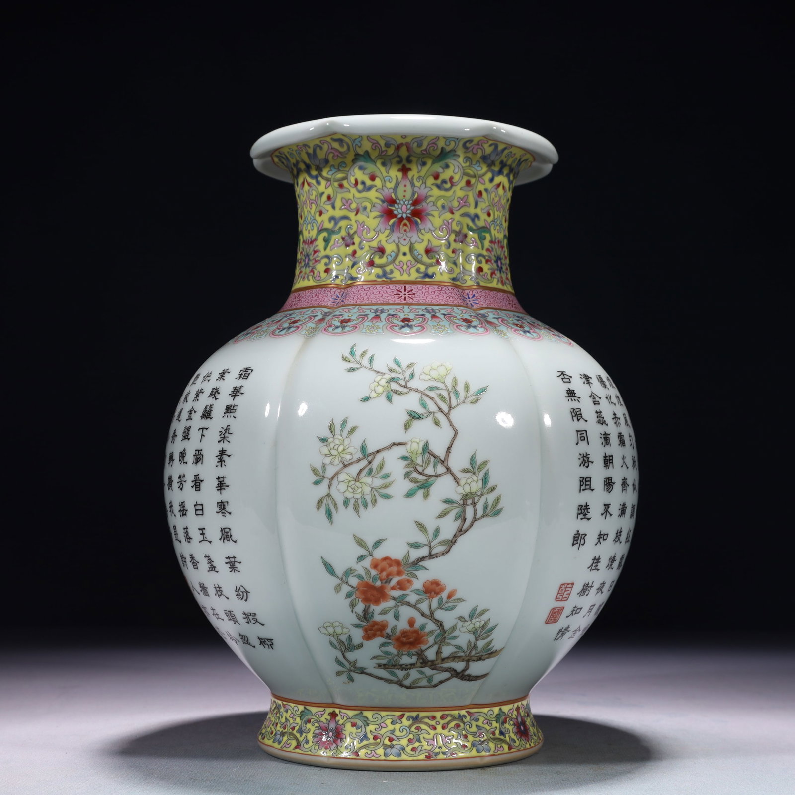 An Exquisite Famille-Rose Flower Pattern Vase,with poem (1 of 8)