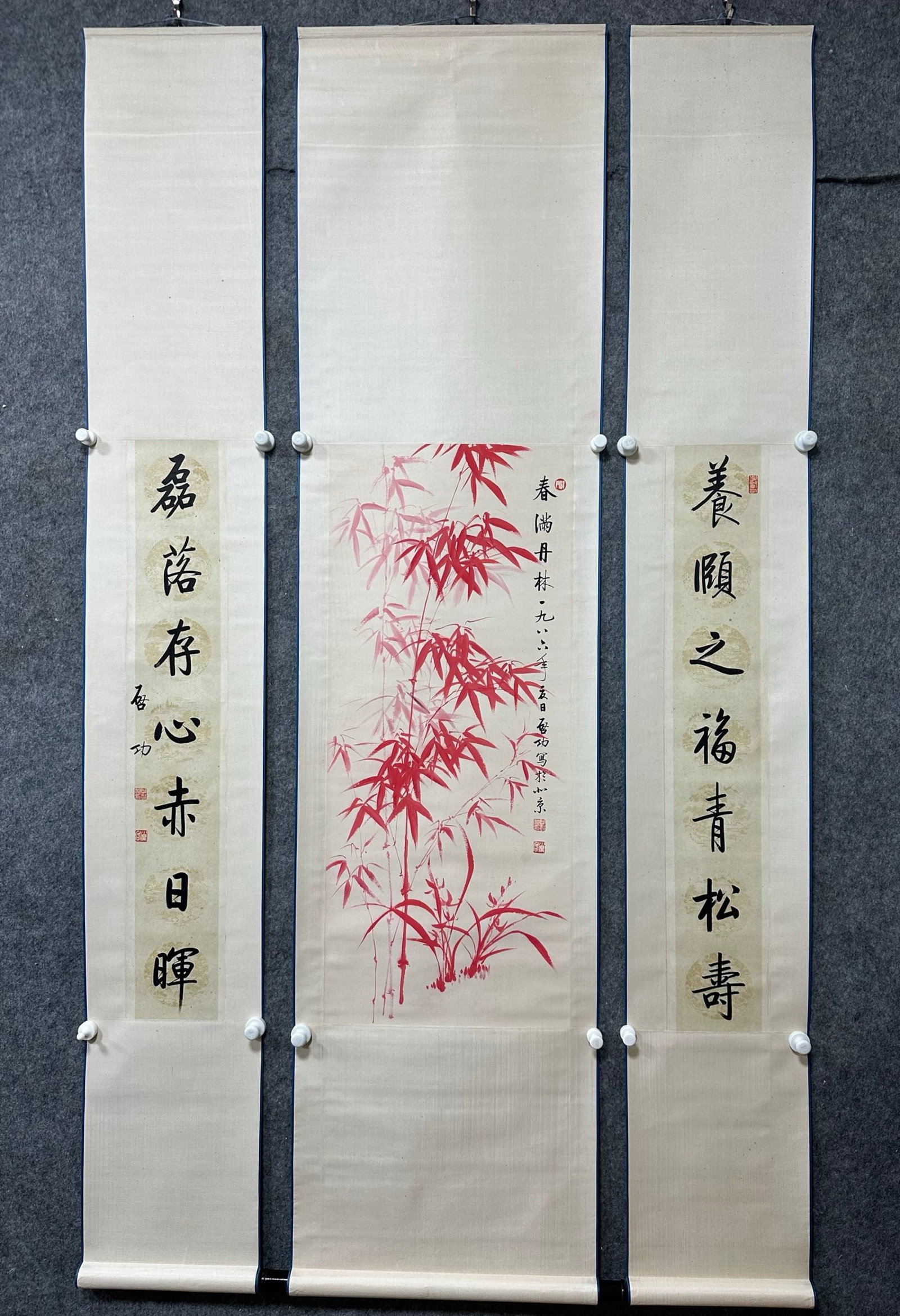 A Set of Chinese Vertical Scroll Ink Painting of Bamboo on Papers: A Set of Chinese Vertical Scroll Ink Painting of Bamboo on Paper,Qi Gong,Size:16.1inx38in,(Couplet)6.5inx37.8in*2