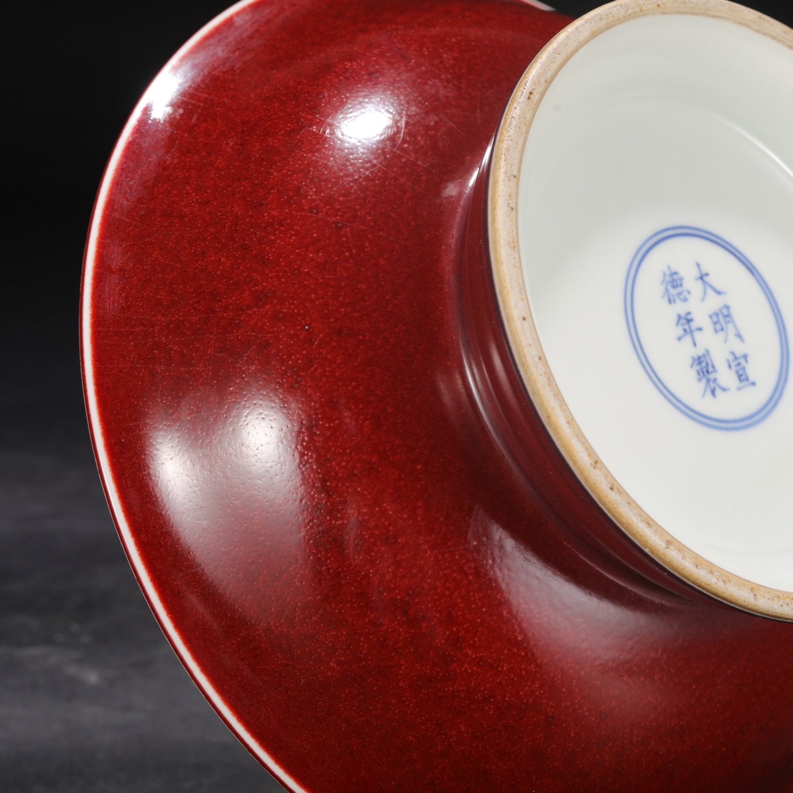 An Exquisite Ruby red-Glazed Stem Plate - 8