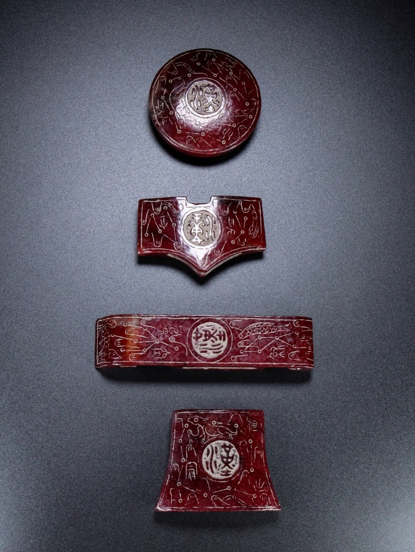 A Set of Fine Red Jade Beast Pattern Ornaments: A Set of Fine Red Jade Beast Pattern Ornaments,Qing Dynasty,China,Size:3.9inx1inx0.8in,Weight:71.7g 一套红玉兽纹摆件,中国清代