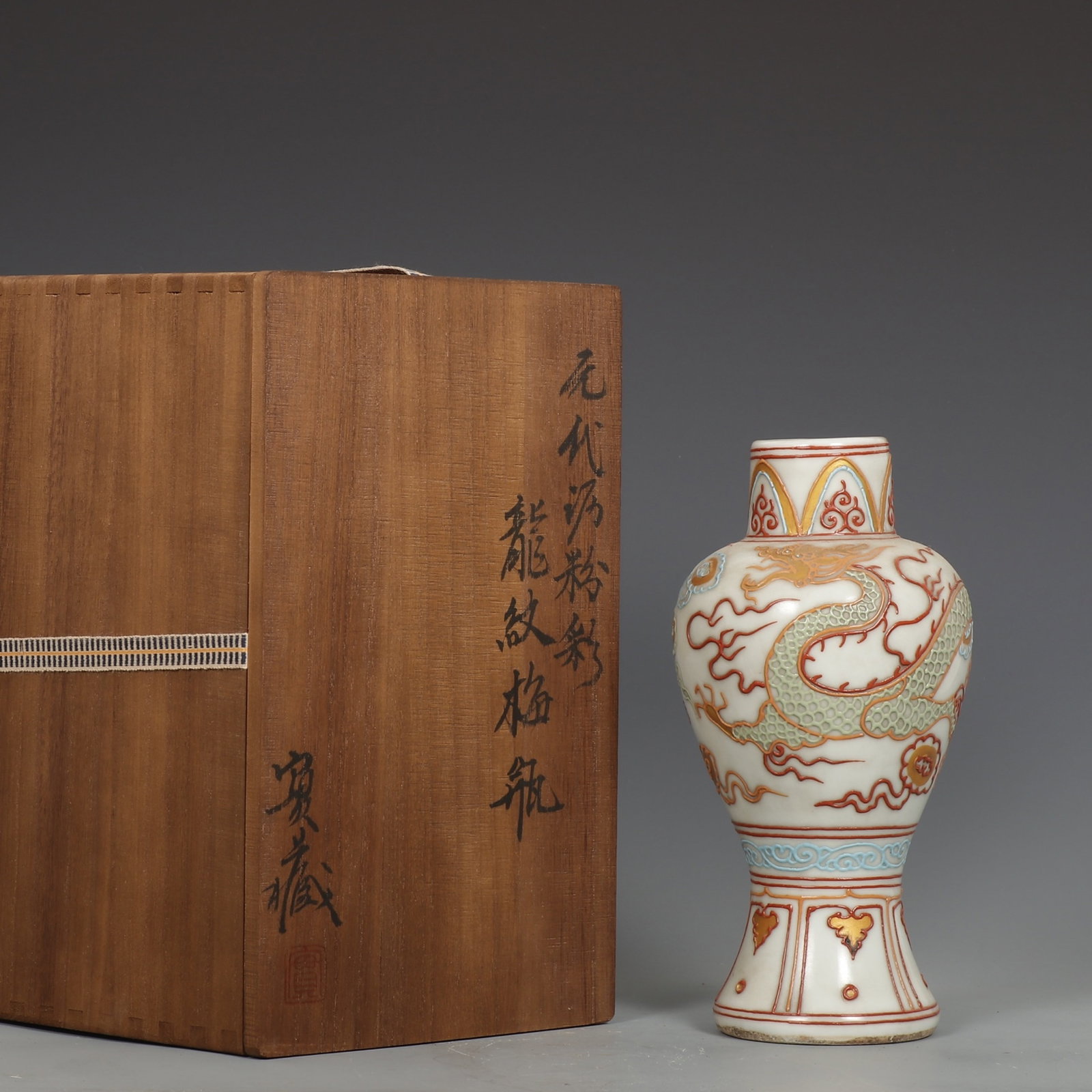 An Exquisite Famille-Rose Auspicious Cloud and Dragon Pattern Vase: An Exquisite Famille-Rose Auspicious Cloud and Dragon Pattern Vase,Yuan Dynasty,China,Size:8.9inx4.7in 粉彩祥云龙纹瓶,中国元代