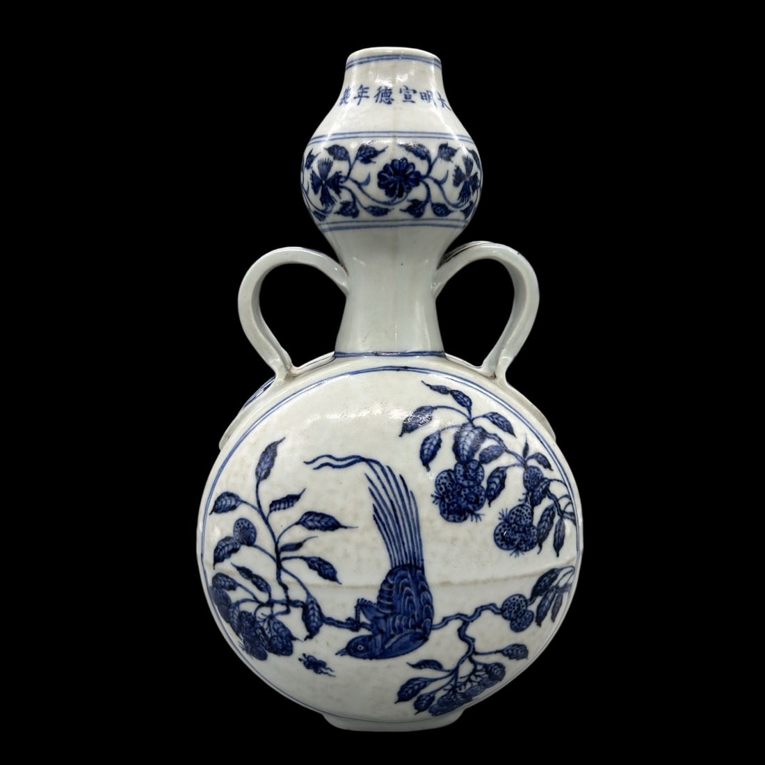 An Exquisite Blue and White Flower and Bird Pattern Double-Ears Vase (1 of 7)