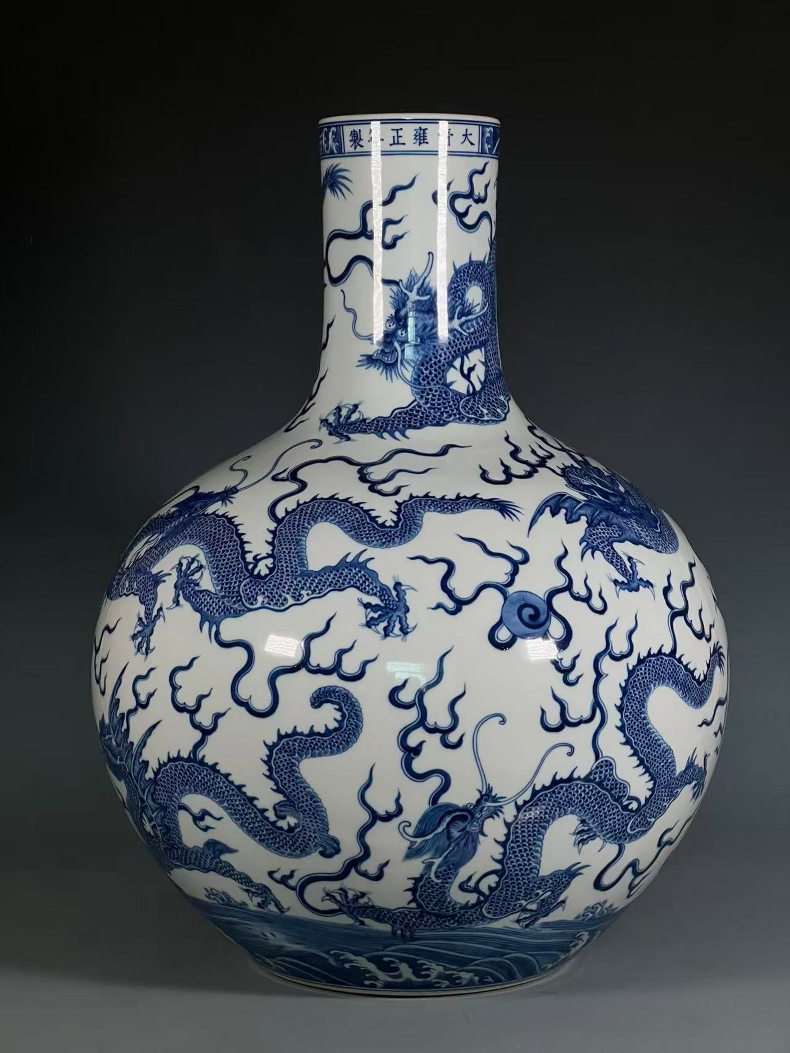 An Exquisite Blue and White Painted Gold Seawater and Dragon Pattern Vase (1 of 9)