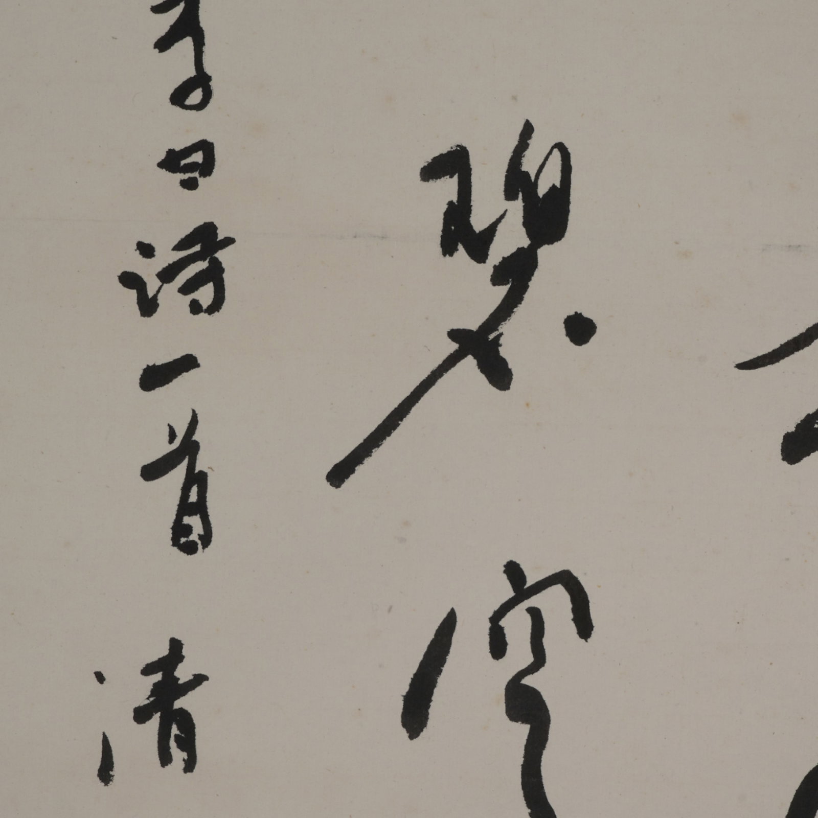 A Chinese Vertical Scroll Ink Calligraphy on Paper - 7