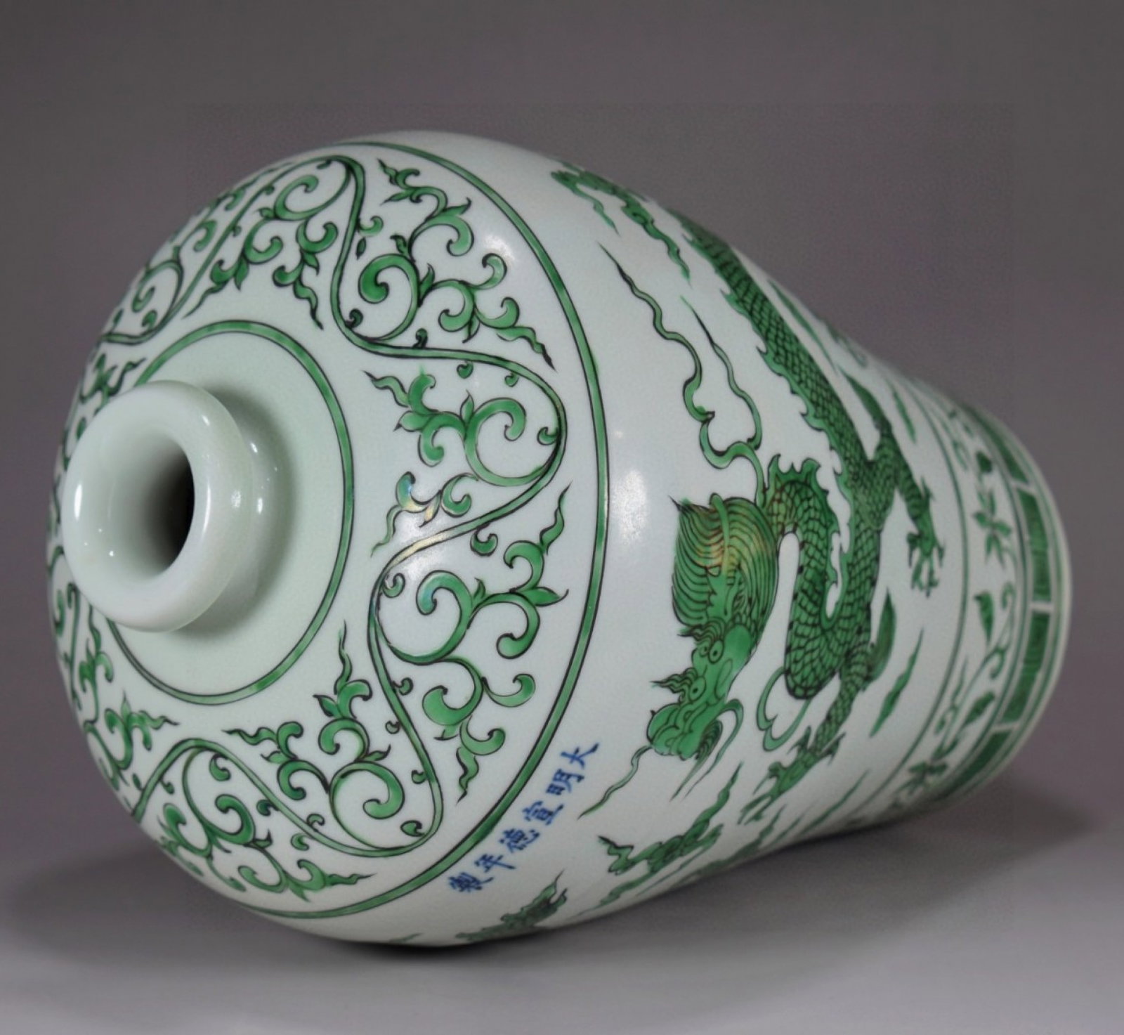 A Rare Green Glazed Auspicious Cloud and Dragon Pattern Bottle - 7