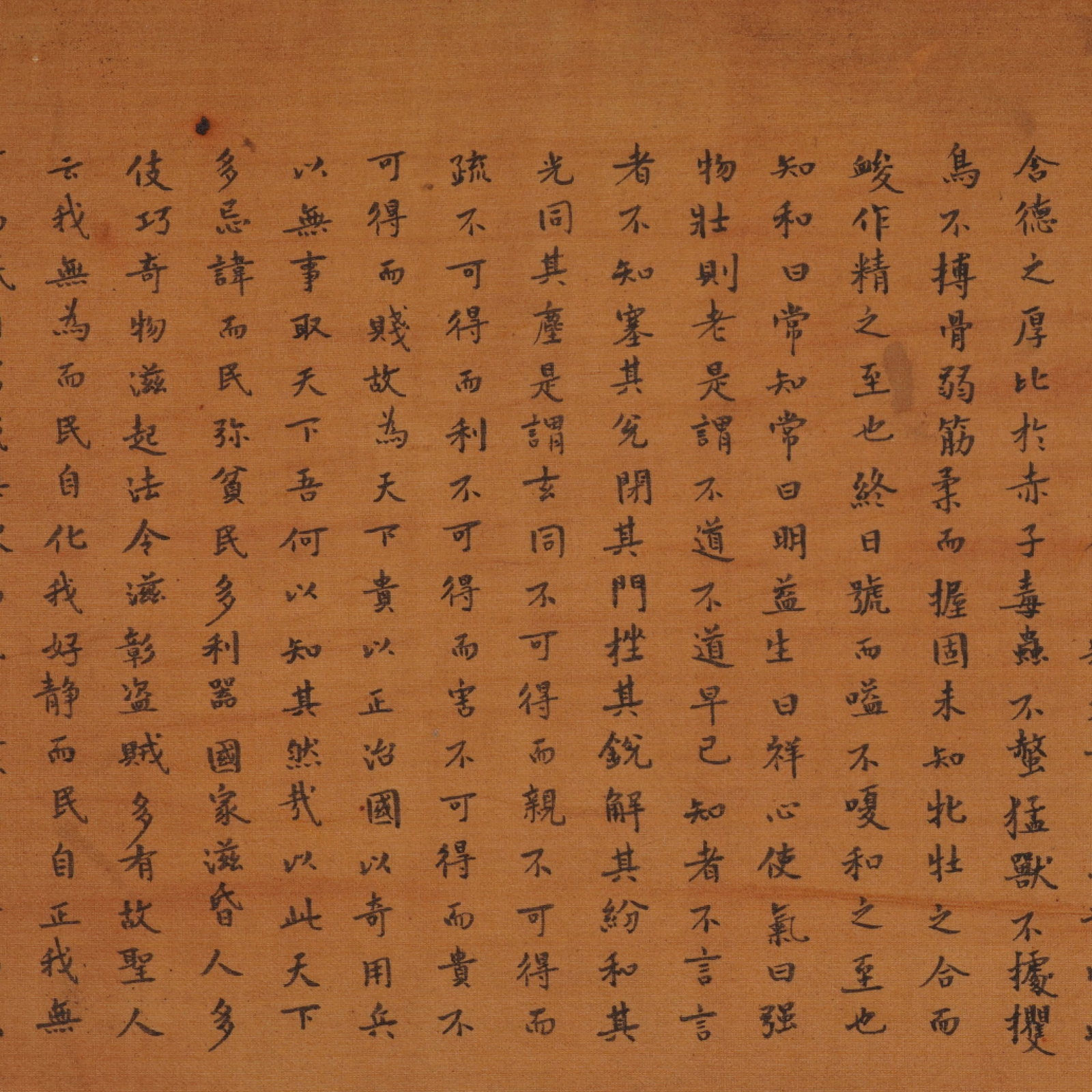 A Chinese Hand Scroll Ink Calligraphy on Silk - 7