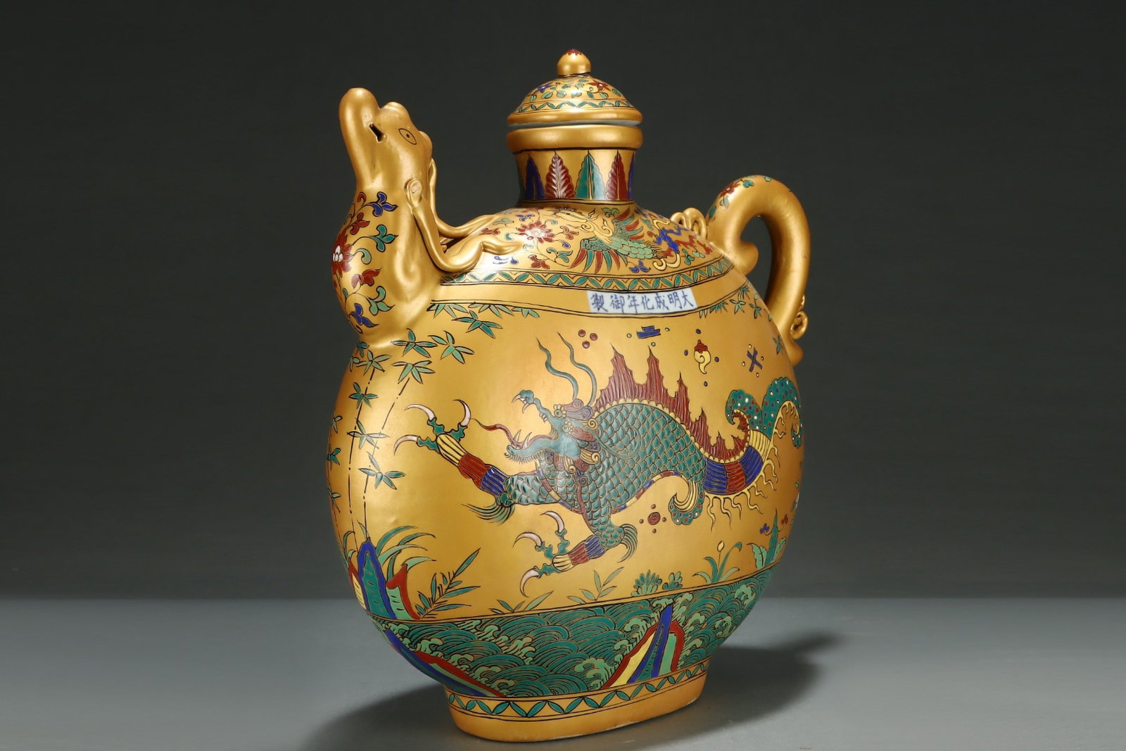 An Exquisite Yellow Glazed Flower Pattern Auspicious Beast Pattern Phoenix Pattern Flagon,With - 2