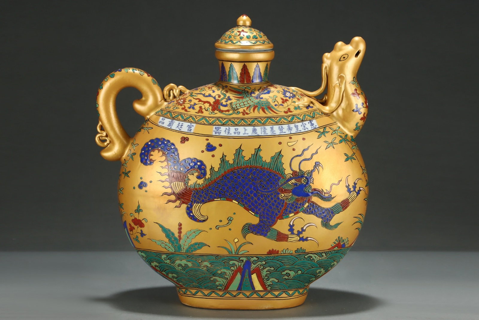 An Exquisite Yellow Glazed Flower Pattern Auspicious Beast Pattern Phoenix Pattern Flagon,With - 3
