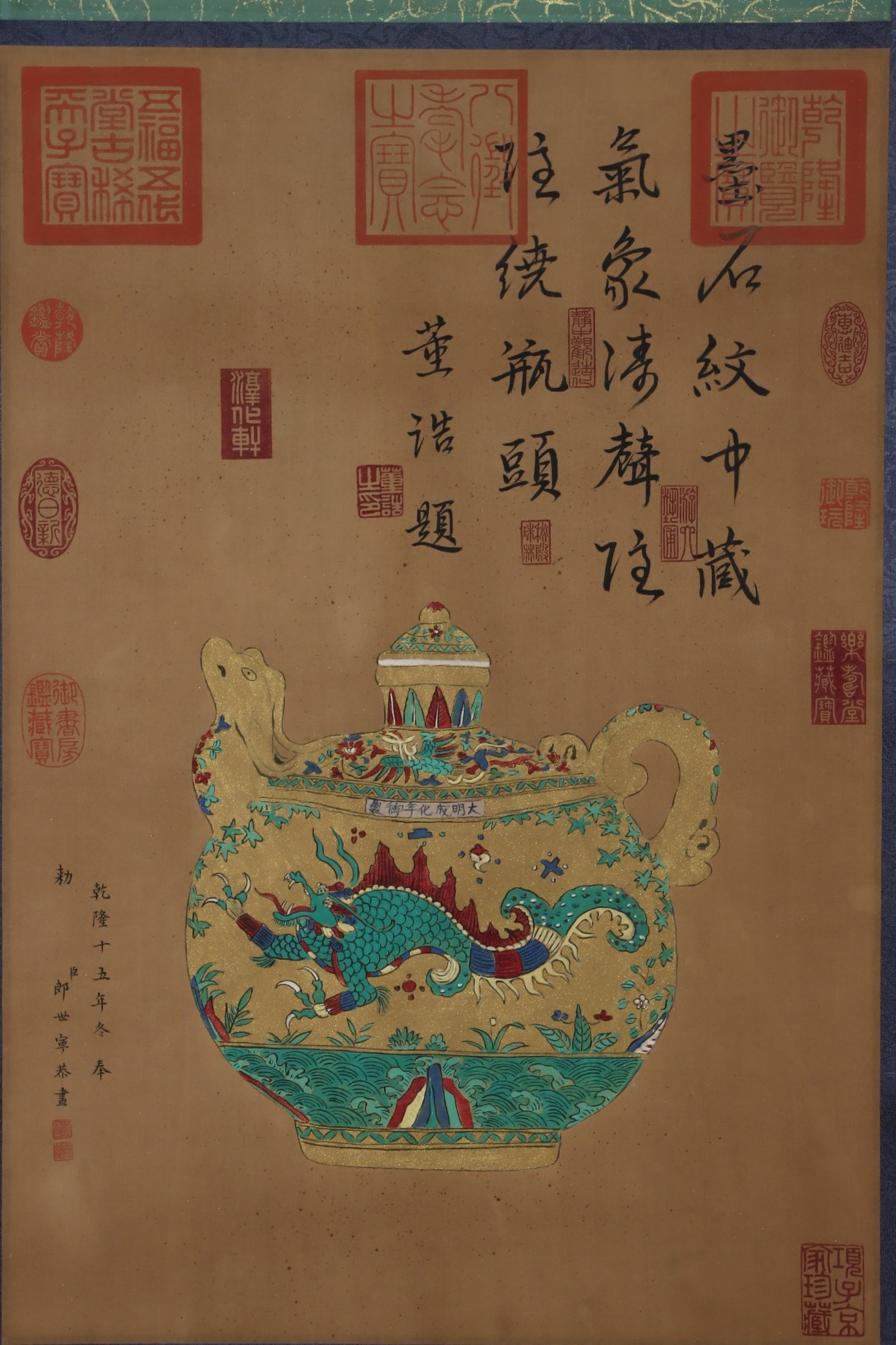 An Exquisite Yellow Glazed Flower Pattern Auspicious Beast Pattern Phoenix Pattern Flagon,With - 7