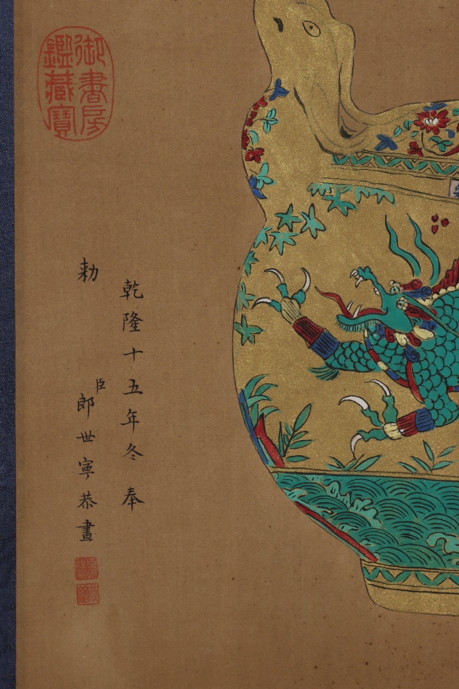 An Exquisite Yellow Glazed Flower Pattern Auspicious Beast Pattern Phoenix Pattern Flagon,With - 8