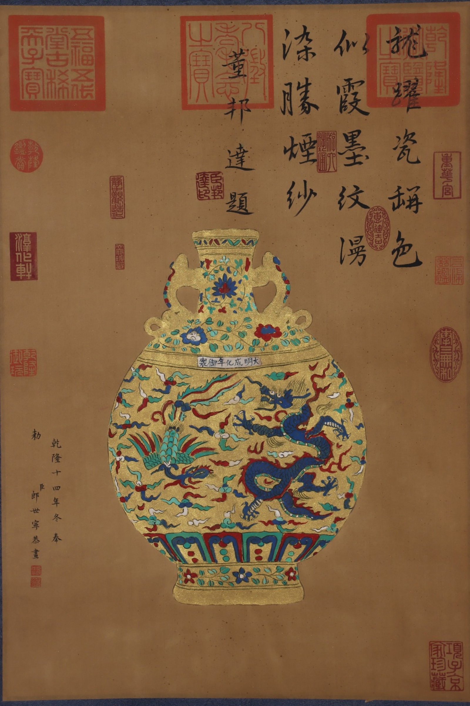 An Exquisite Yellow Glazed Flower Pattern Auspicious Beast Pattern Phoenix Pattern Flagon,With - 7