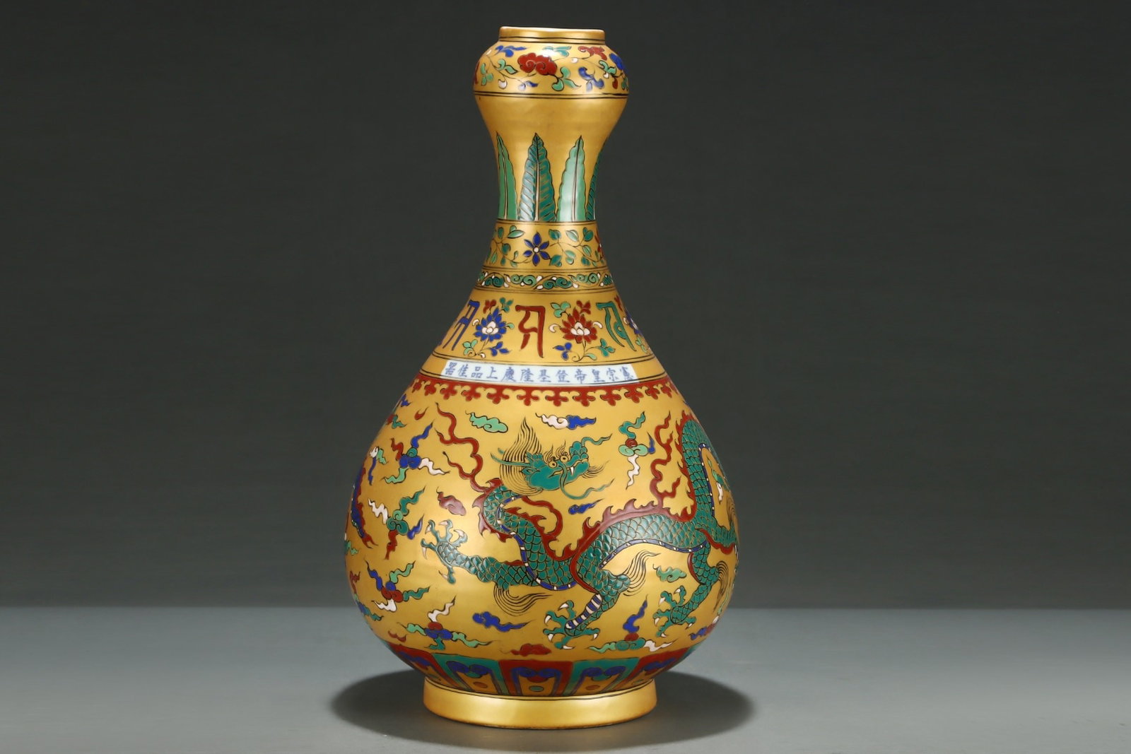 An Exquisite Yellow Glazed Lotus Pattern Auspicious Cloud Pattern Dragon Pattern Double-Ears - 2