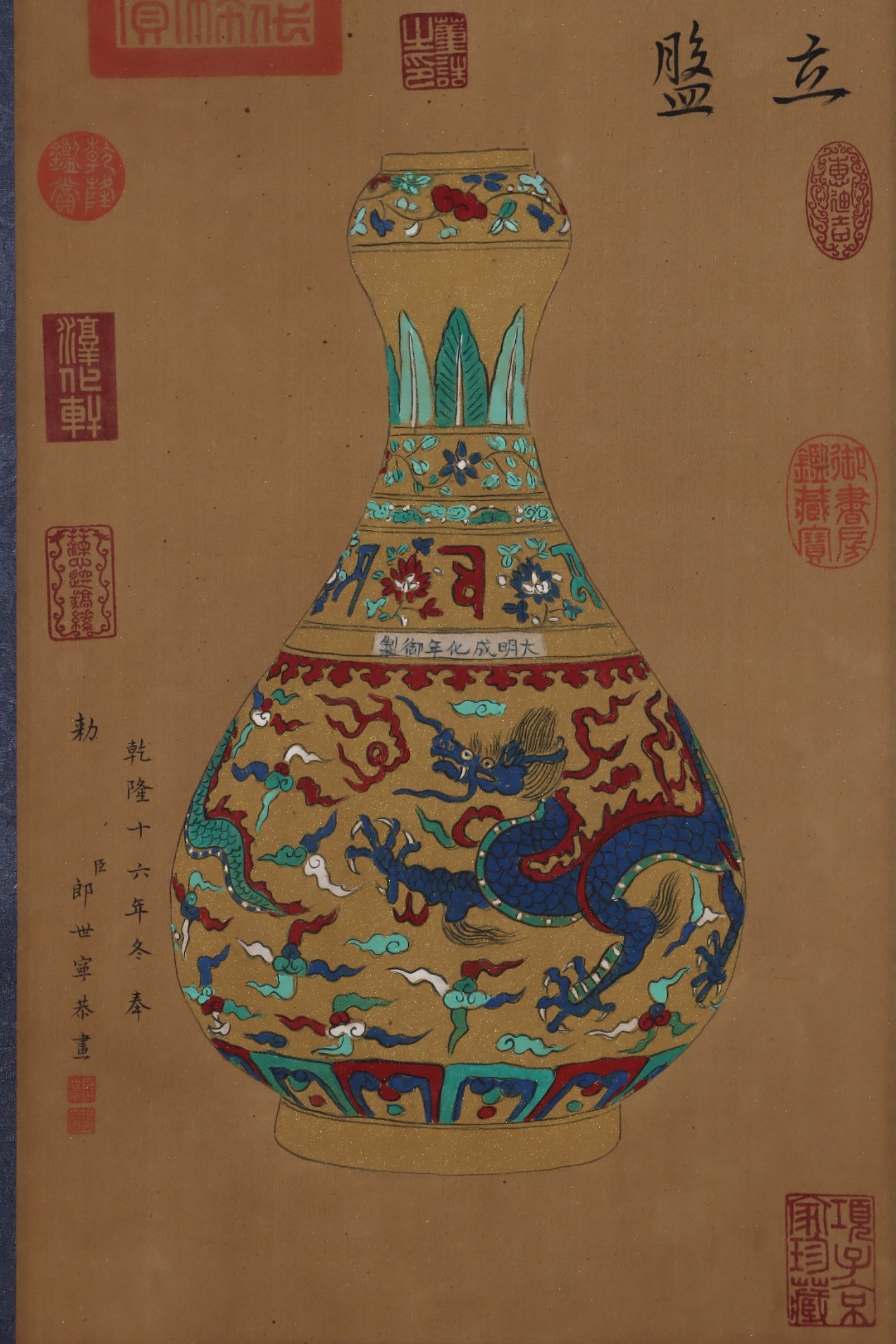 An Exquisite Yellow Glazed Lotus Pattern Auspicious Cloud Pattern Dragon Pattern Double-Ears - 7