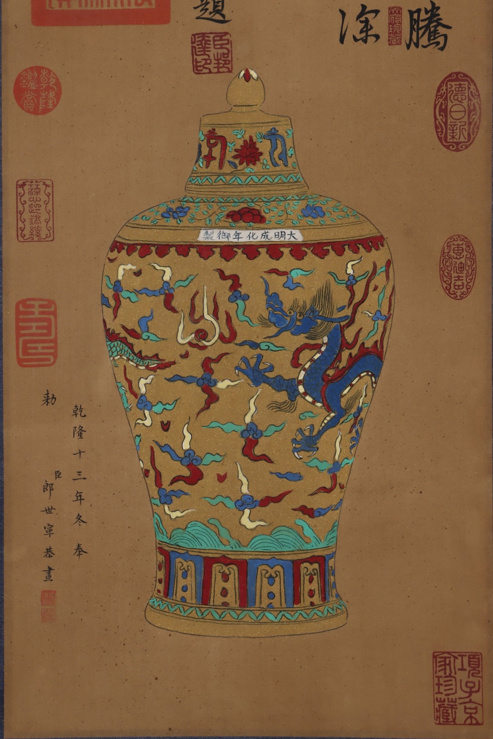 An Exquisite Yellow Glazed Lotus Pattern Auspicious Cloud Pattern Dragon Pattern Vase,With Vertical - 7