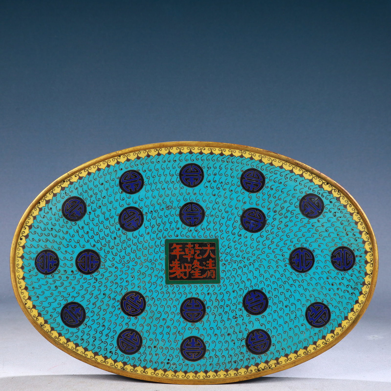 A Rare Cloisonne Auspicious Cloud and Dragon Pattern Plate - 6