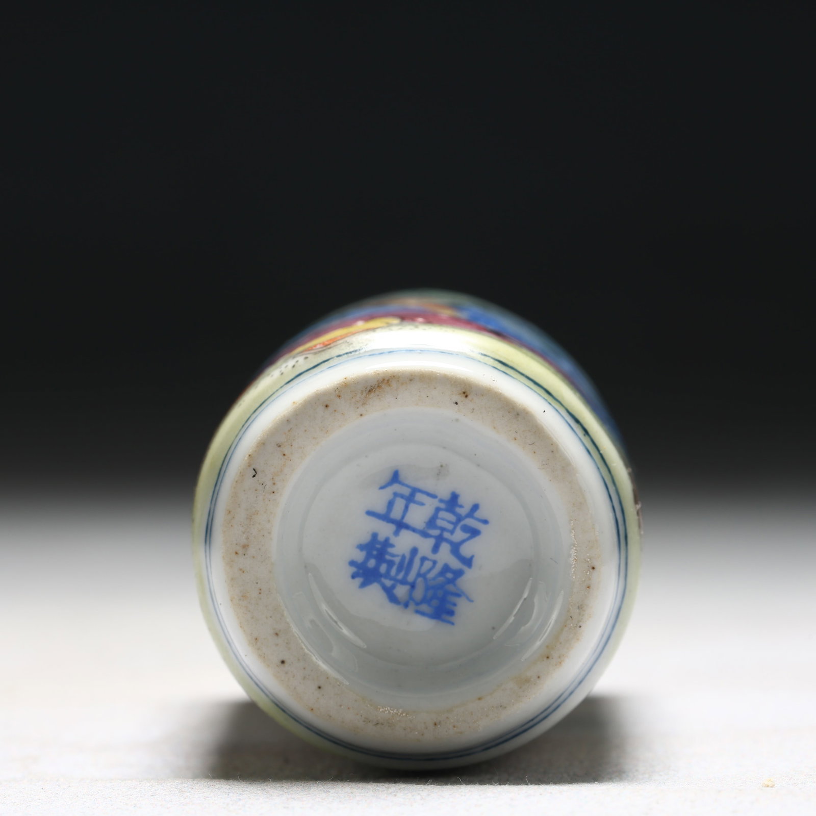 An Exquisite Enamel Figure Pattern Porcelain Snuff Bottle - 6