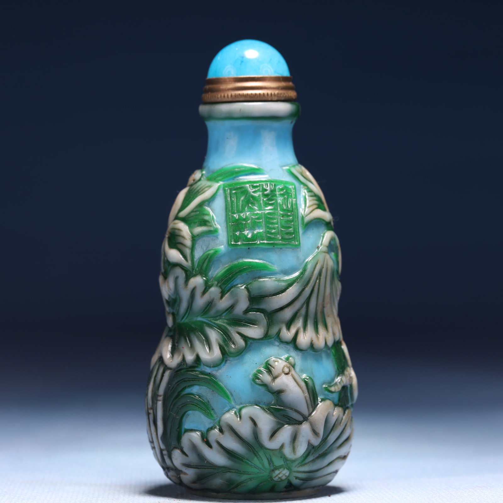 An Exquisite Glass Lotus Pattern Snuff Bottle - 3