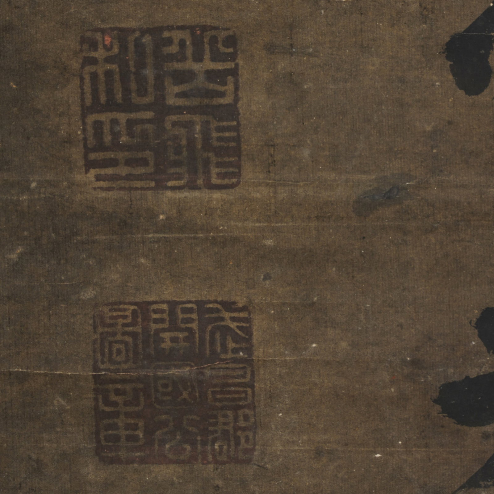 A Chinese Vertical Scroll Ink Calligraphy on Paper - 10