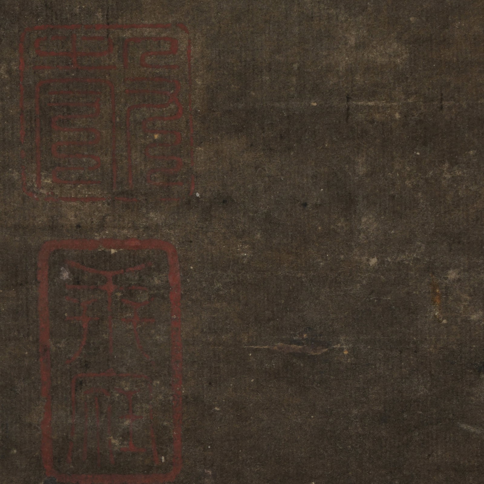 A Chinese Vertical Scroll Ink Calligraphy on Paper - 12
