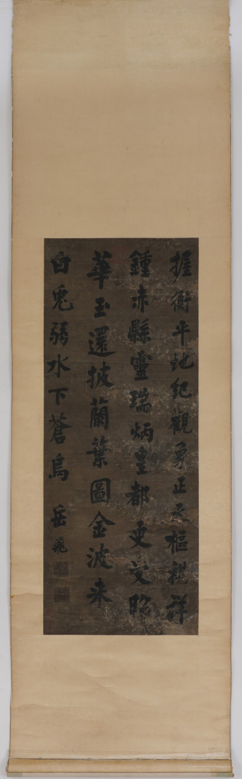 A Chinese Vertical Scroll Ink Calligraphy on Paper: A Chinese Vertical Scroll Ink Calligraphy on Paper,Yue Fei,Size:41.3inx16.1in 一幅中国水墨书法立轴,岳飞