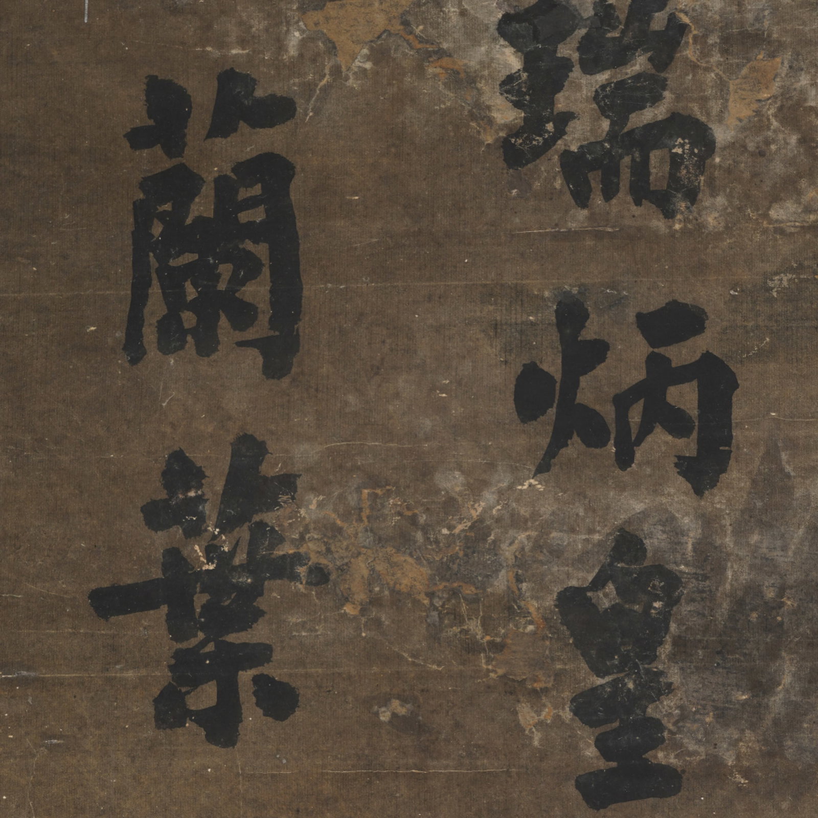 A Chinese Vertical Scroll Ink Calligraphy on Paper - 7