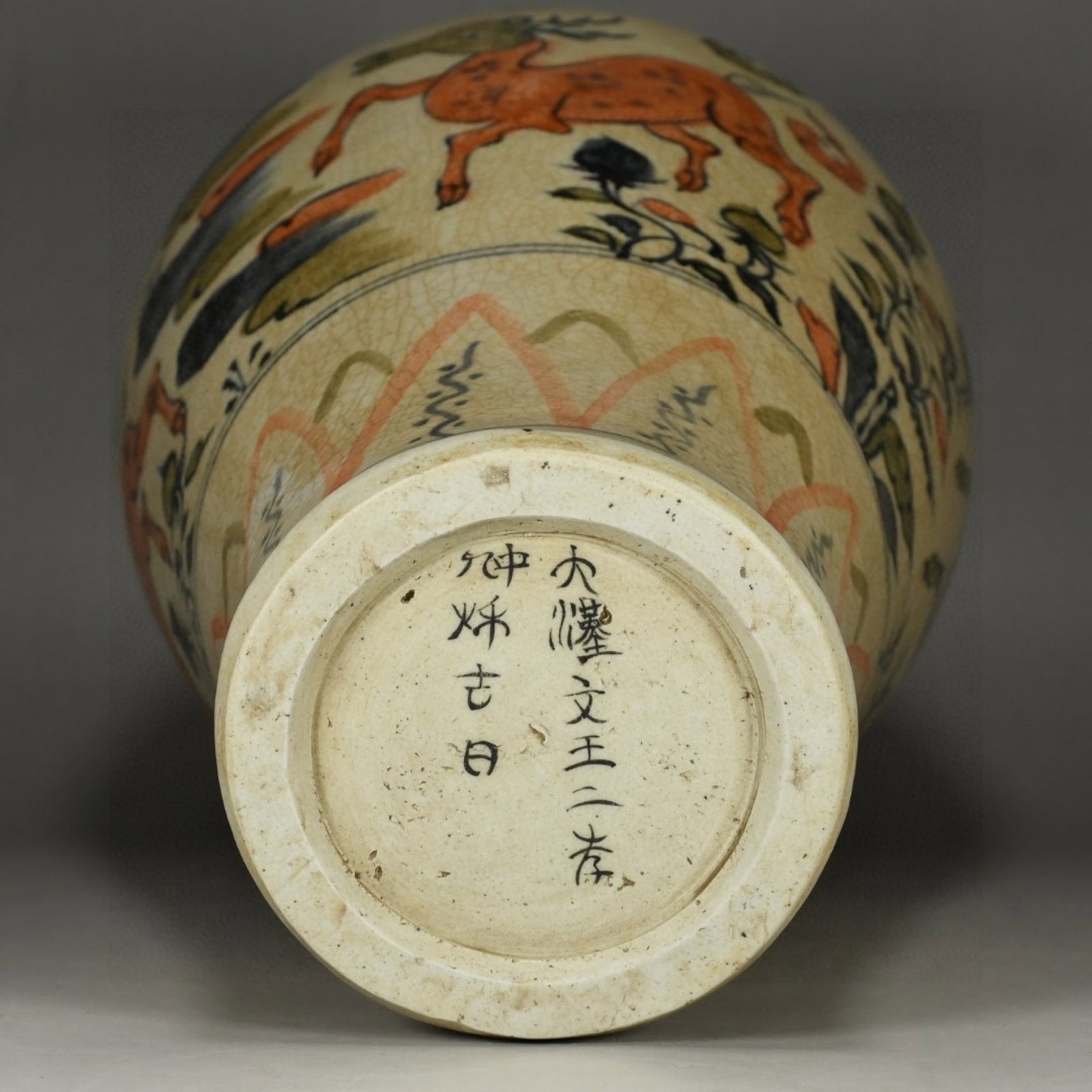 A Rare Biscuit Sika Deer Pattern Vase - 9