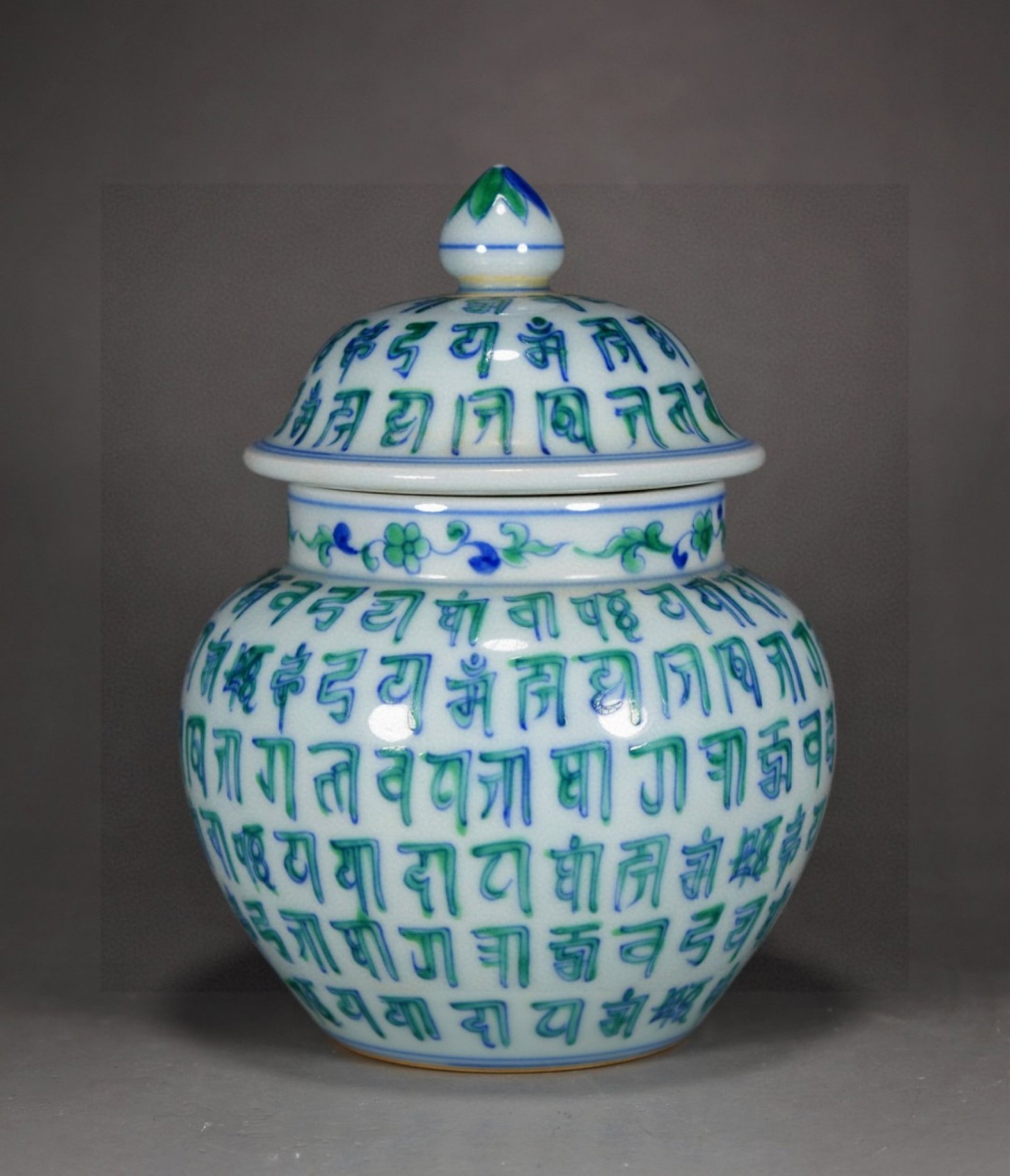 An Exquisite Blue and White Green Color SanskritCover Jar: An Exquisite Blue and White Green Color SanskritCover Jar,Ming Dynasty,China,Chenghua Six-character Mark,Size:6.3inx4.7in 青花绿彩梵文盖罐,中Þ