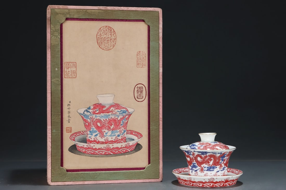An Exquisite Blue and White Iron-Red Painted Gold Seawater,Auspicious Cloud and Dragon Pattern Cover: An Exquisite Blue and White Iron-Red Painted Gold Seawater,Auspicious Cloud and Dragon Pattern Cover Bowl,with Tray,Qing Dynasty,China,Yongzheng Six-character Mark,Size:3.5inx4.8in 青花