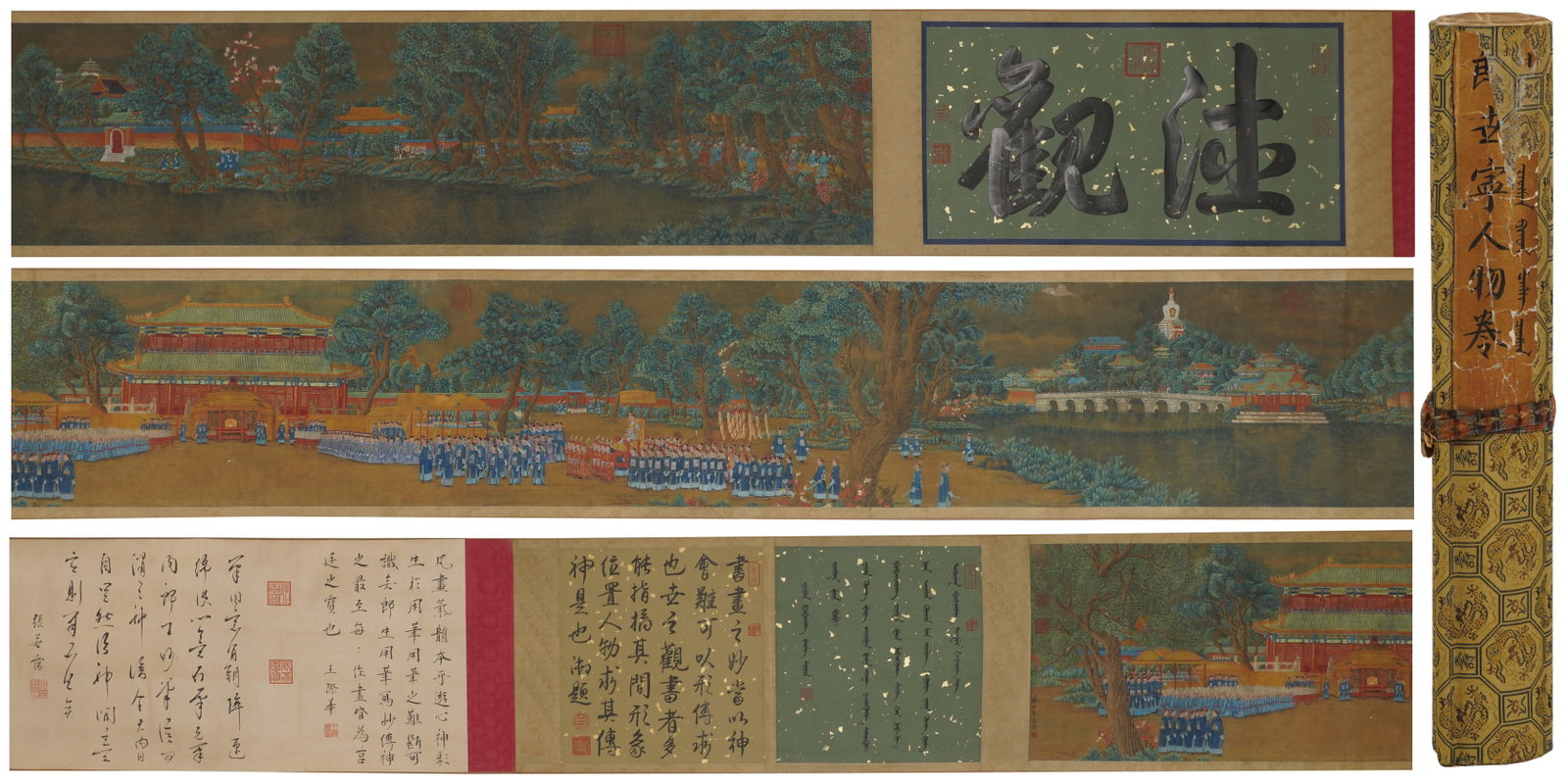 A Chinese Hand Scroll Ink Painting of Character and Story on Paper: A Chinese Hand Scroll Ink Painting of Character and Story on Paper,Lang Shining,Size:92.5inx24.4in 一幅中国水墨人物故事画手Õ