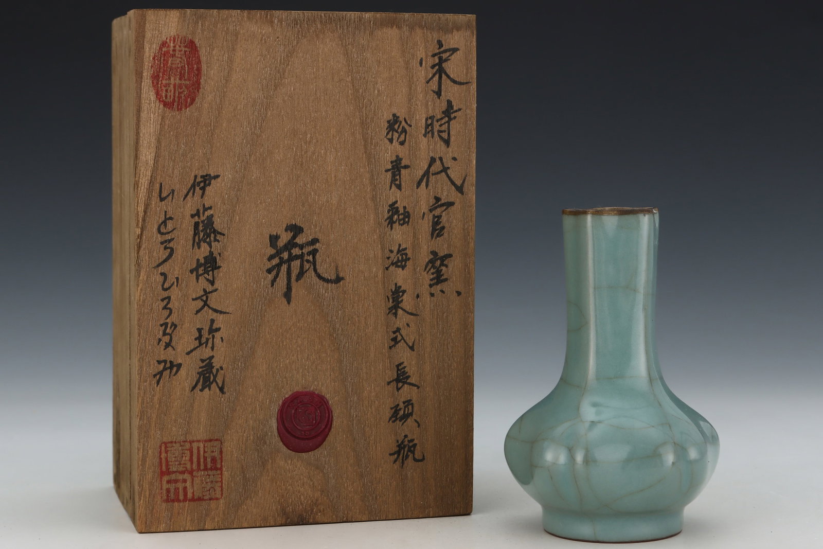 An Exquisite Guan yao Celadon Glazed Cover with Gold Vase: An Exquisite Guan yao Celadon Glazed Cover with Gold Vase,Song Dynasty,China,Royal Court Mark,Size:4.9inx3.3in 官窑粉青釉金口瓶,中国宋