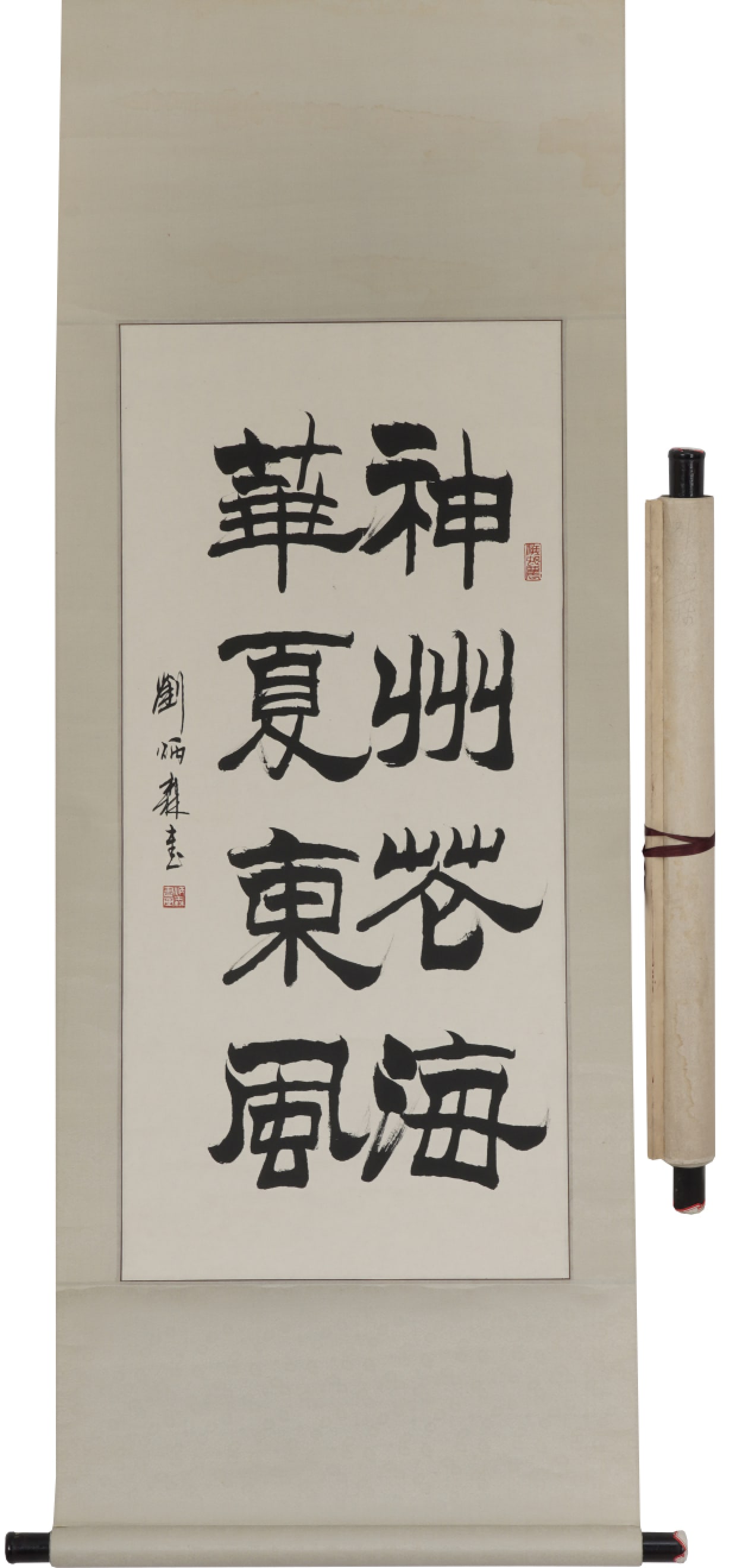 A Chinese Vertical Scroll Ink Calligraphy on Paper: A Chinese Vertical Scroll Ink Calligraphy on Paper,Liu Bingsen,Size:37.4inx16.9in 一幅中国水墨书法立轴,刘炳森
