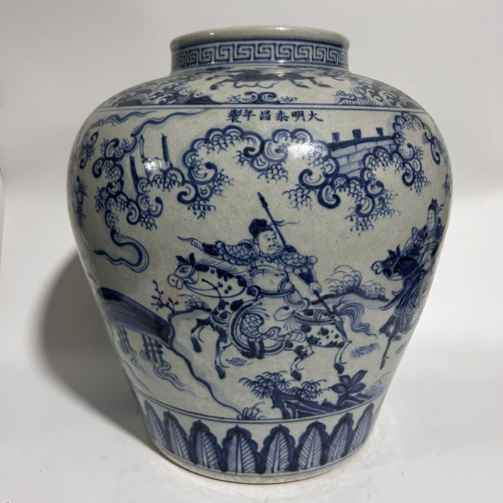 A Rare Blue and White Character and Story Pattern Jar: A Rare Blue and White Character and Story Pattern Jar,Ming Dynasty,China,昌泰 Six-character Mark,Size:8.7inx12.6in 青花人物故事纹罐,中