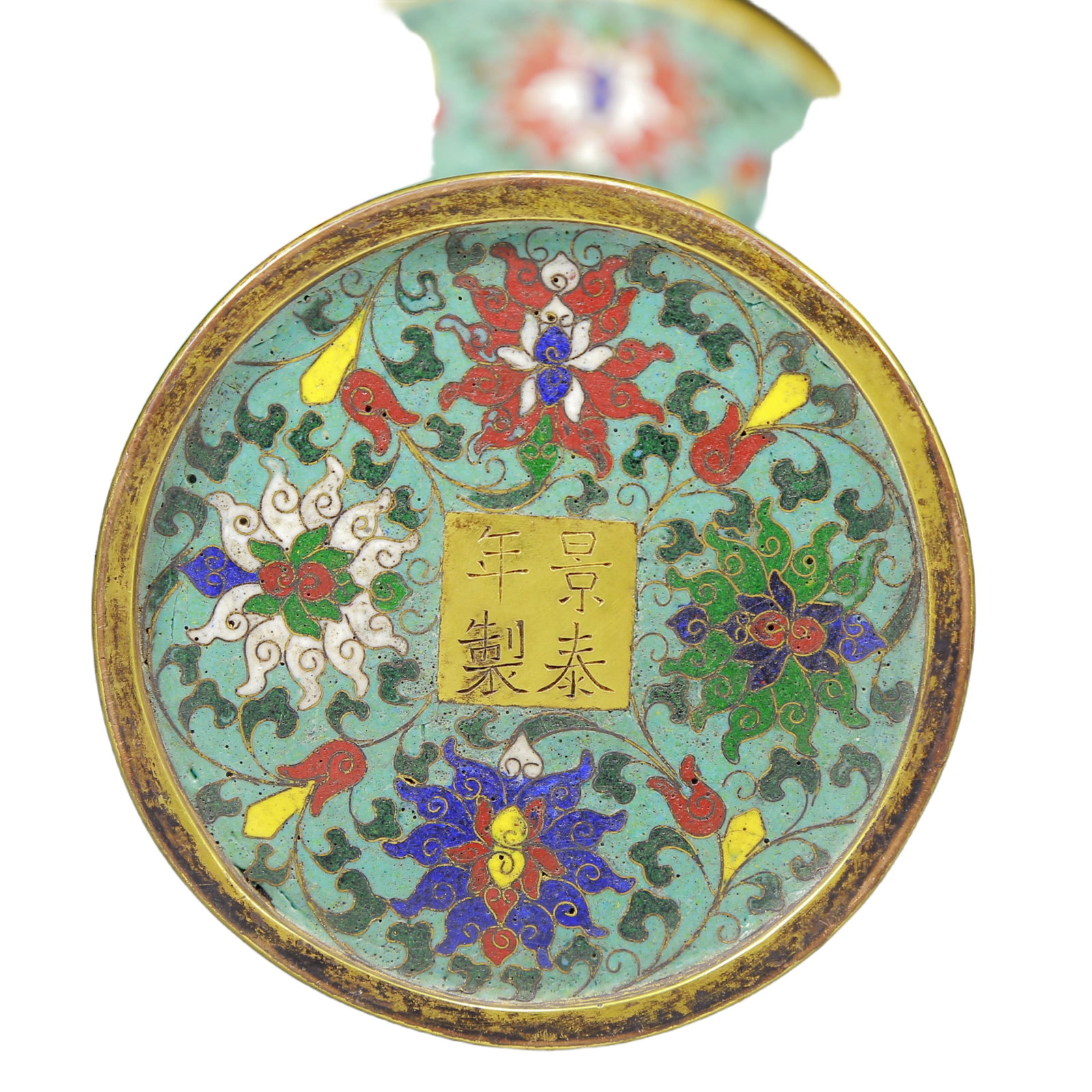 A Rare Cloisonne Lotus Pattern Vase - 9