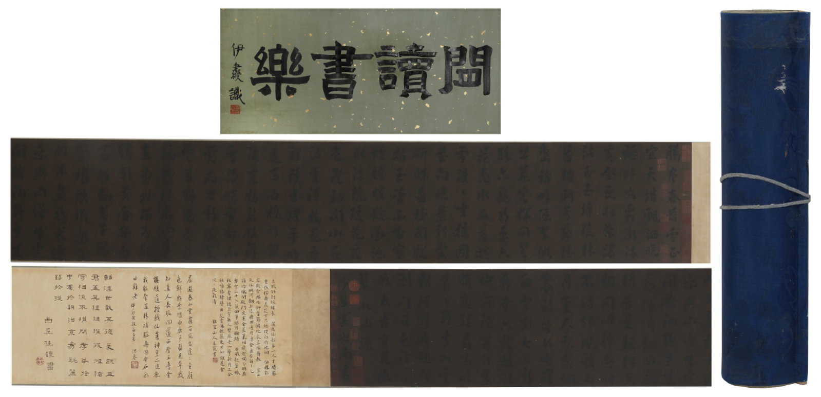 A Chinese Hand Scroll Ink Calligraphy on Paper: A Chinese Hand Scroll Ink Calligraphy on Paper,Yi Bingshou,Size:11.4inx157.5in 一幅中国水墨书法手卷,伊秉绶