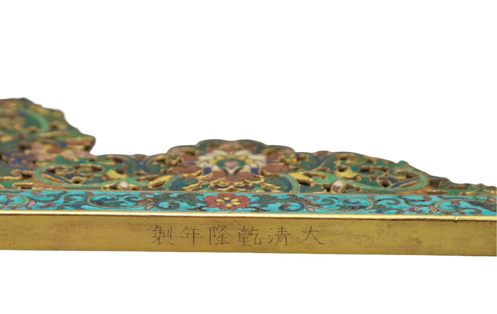A Rare Cloisonne Lotus Pattern Ornament - 13