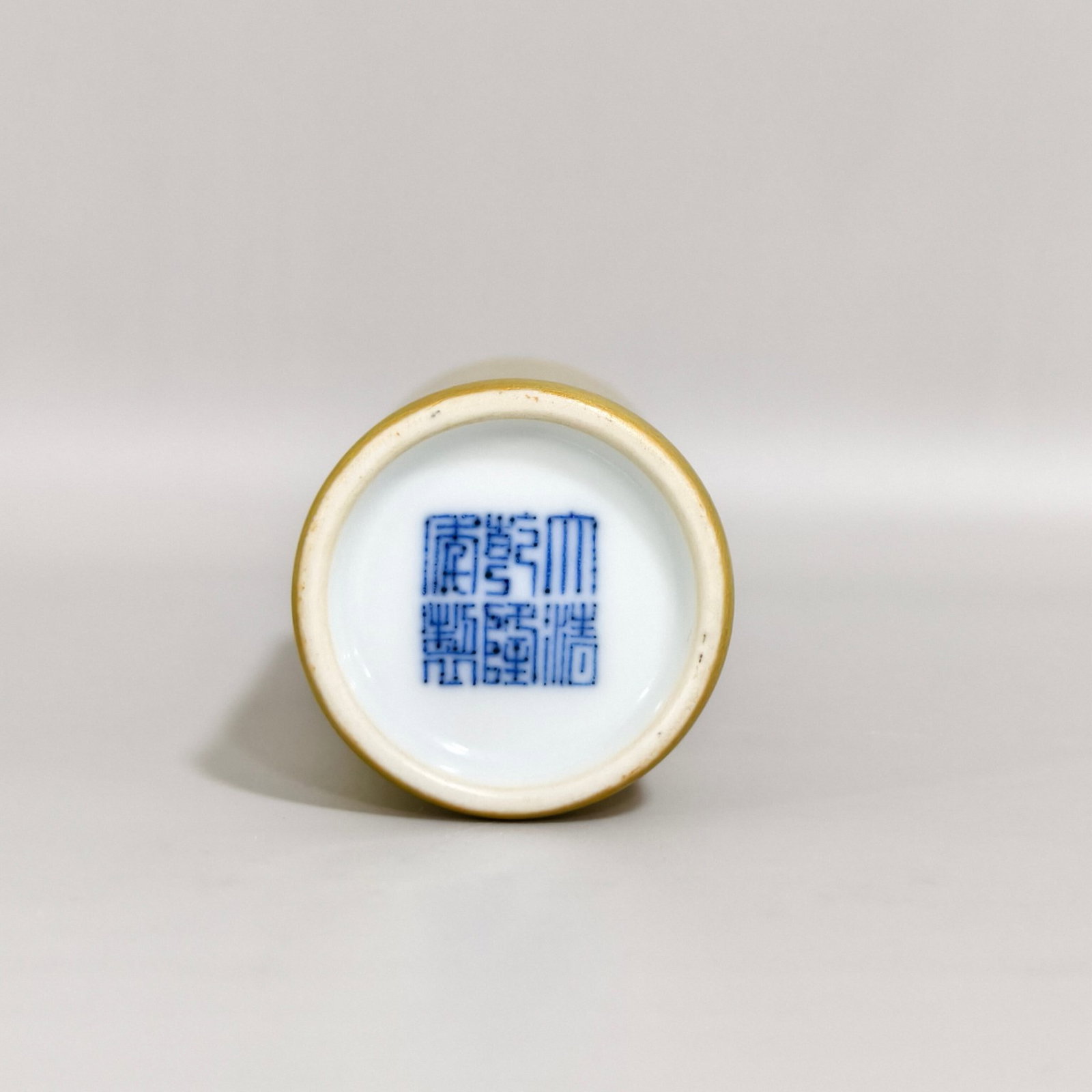 An Exquisite Gold Ground Snuff Bottle - 8