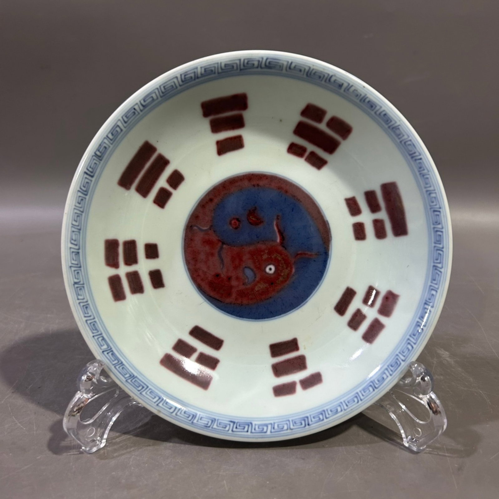 An Exquisite Blue and White Underglaze-Red Trigram Pattern Plate: An Exquisite Blue and White Underglaze-Red Trigram Pattern Plate,Qing Dynasty,China,Size:3inx1.4in 青花釉里红八卦纹盘,中国清