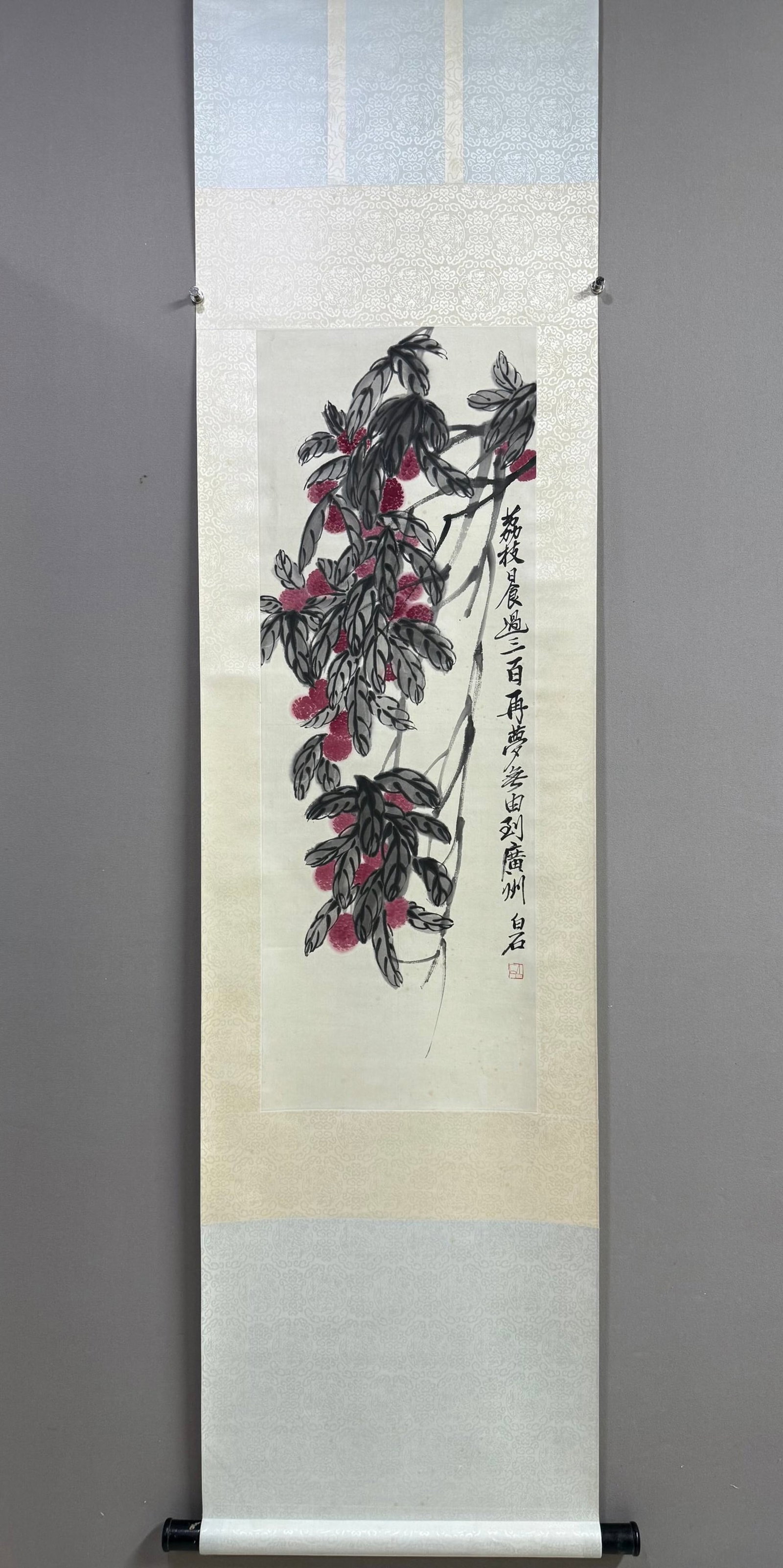 A Chinese Vertical Scroll Ink Painting of Litchi on Paper,Qi Baishi: A Chinese Vertical Scroll Ink Painting of Litchi on Paper,Qi Baishi,Size:38.2inx13.6in 一幅中国水墨荔枝图立轴,齐白石