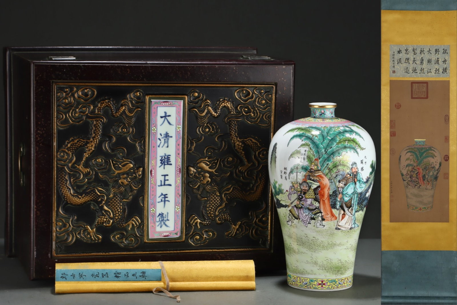 A Rare Famille-Rose Character and Story Pattern Vase,with poem,with Chinese Vertical Scroll Ink: A Rare Famille-Rose Character and Story Pattern Vase,with poem,with Chinese Vertical Scroll Ink Painting on Silk,Qing Dynasty,China,Yongzheng Six-character Mark,Size:(Without frame)26.2inx11in,(Porcel