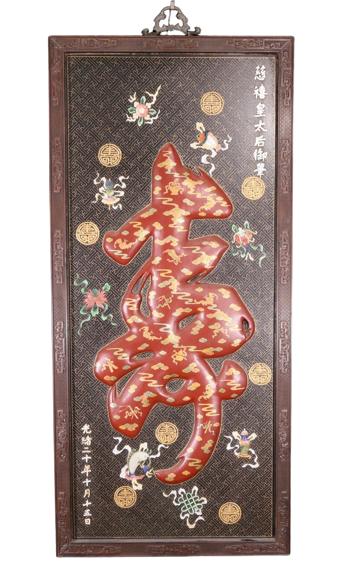 An exquisite zitanwood painted and painted hanging screen with the Chinese character longevity: An exquisite painted zitanwood hanging screen with a longevity pattern inlaid with gemstones, Guangxu four-character style, Qing Dynasty, China. It uses zitanwood as the base material and is painted w