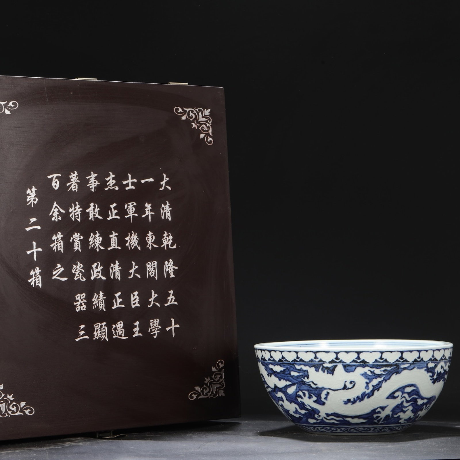 An Exquisite Blue and White Auspicious Cloud and Dragon Pattern Brush Washer: An Exquisite Blue and White Auspicious Cloud and Dragon Pattern Brush Washer,Ming Dynasty,China,Xuande Six-character Mark,Size:4.7inx10.6in