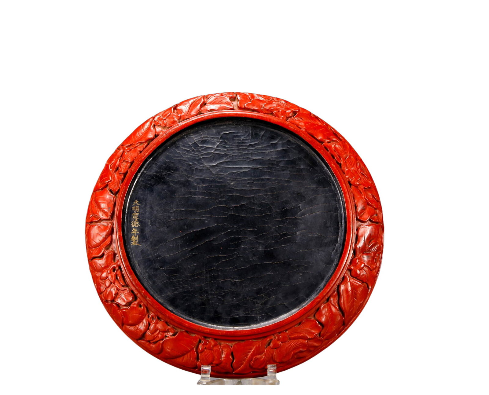 A Rare Carved Red Lacquer Flower Pattern Plate - 6