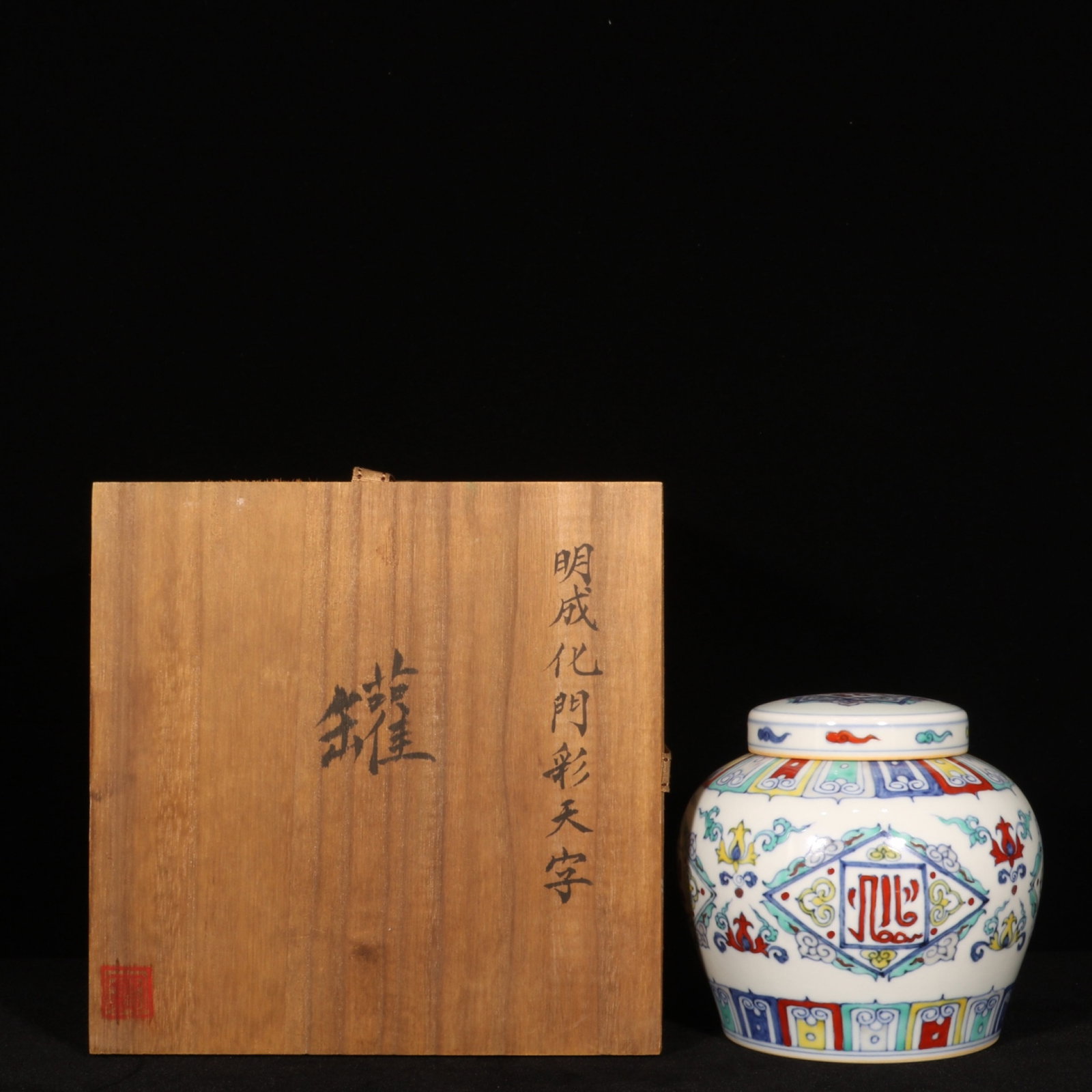 An Exquisite Doucai Lotus Pattern Jar with Cover,With Sanskrit (1 of 9)