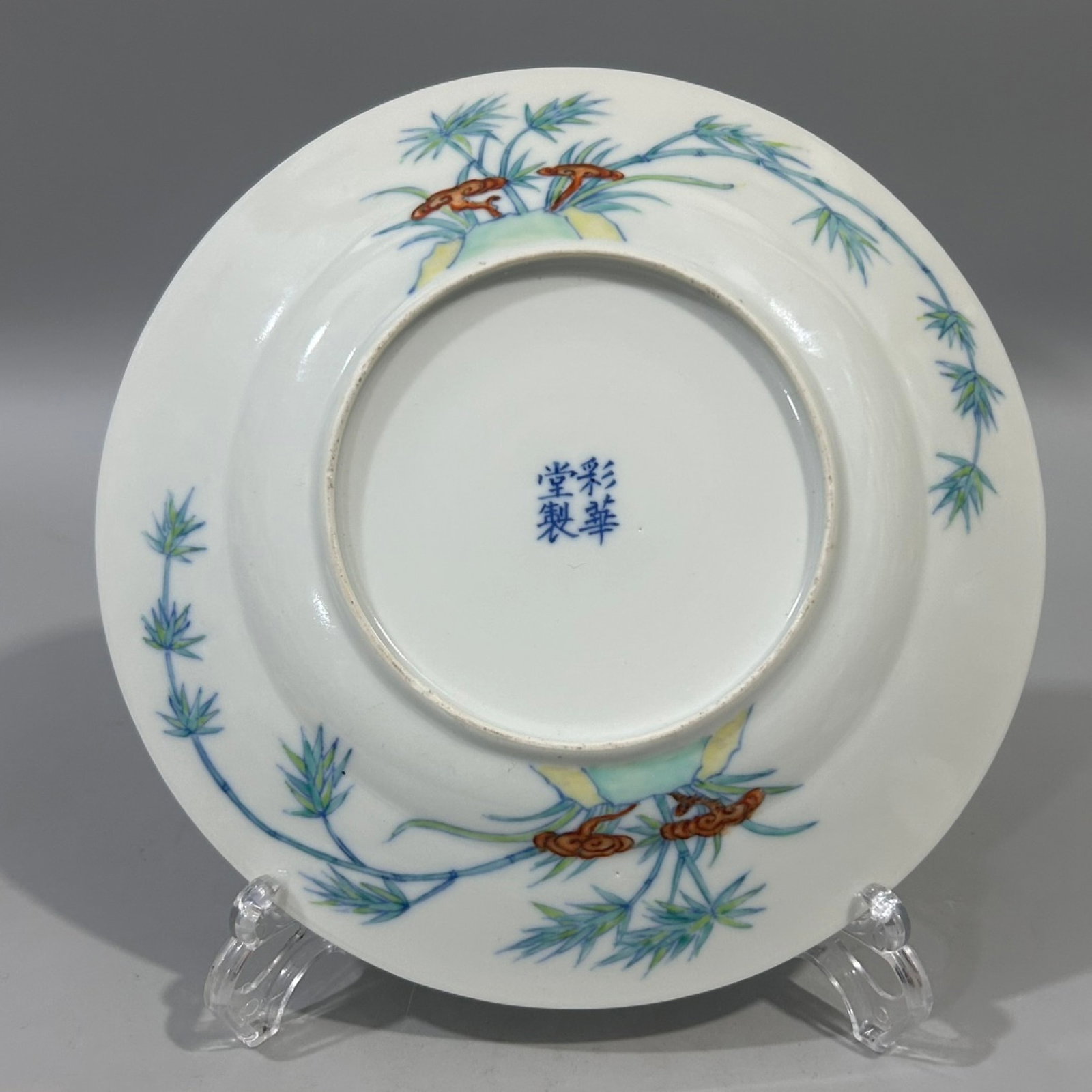 An Exquisite Doucai Figure Pattern Plate - 4
