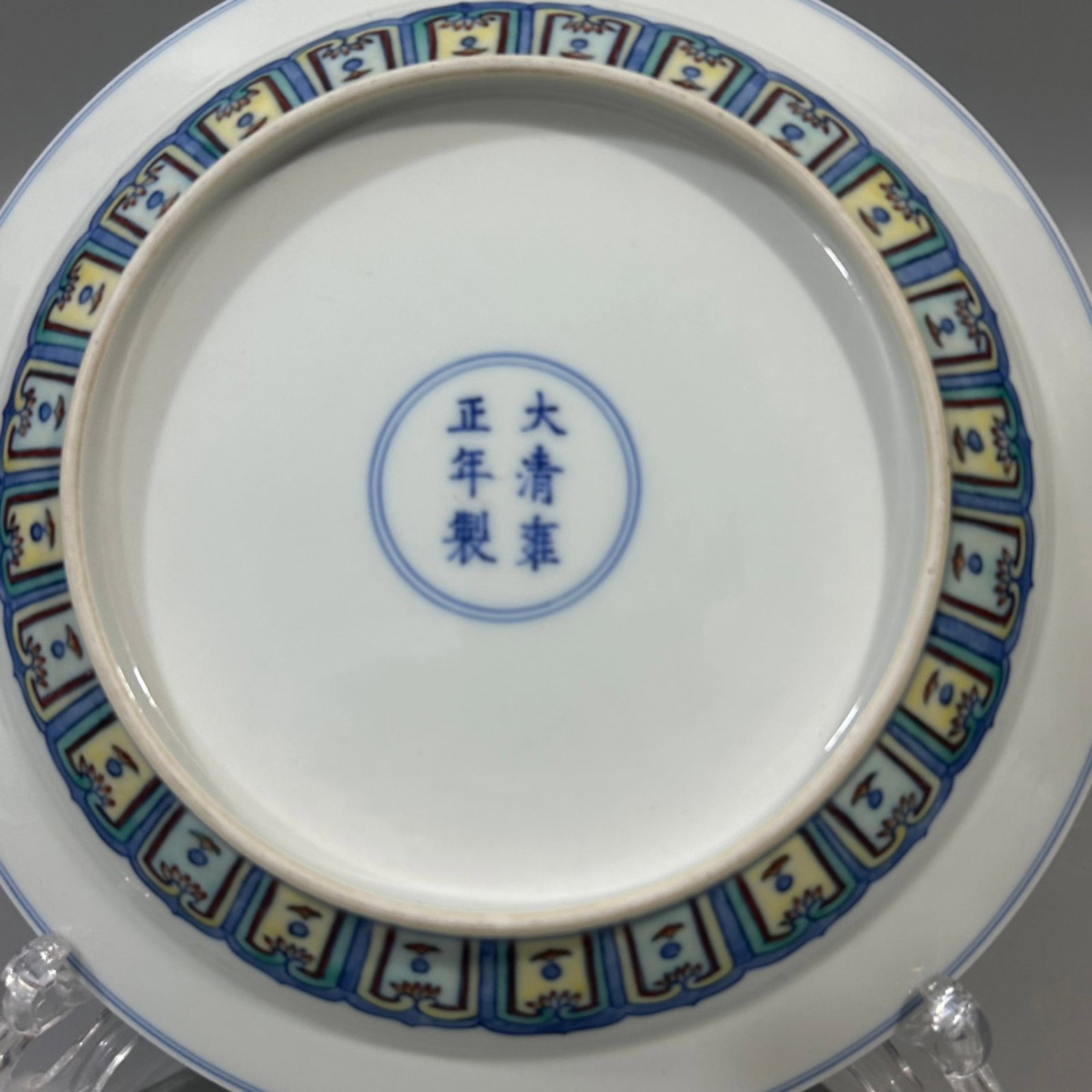 An Exquisite Doucai Lotus Pattern Plate - 5