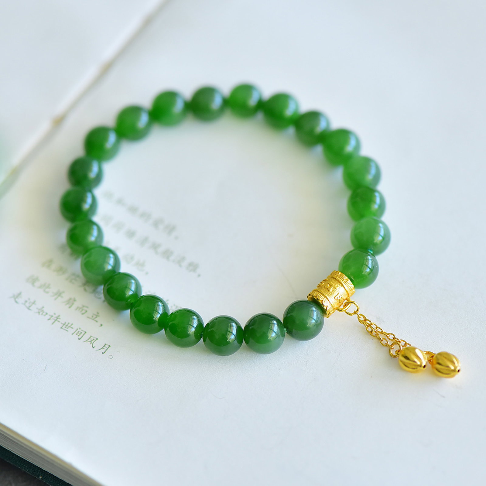 An Exquisite Jasper Bracelets - 2