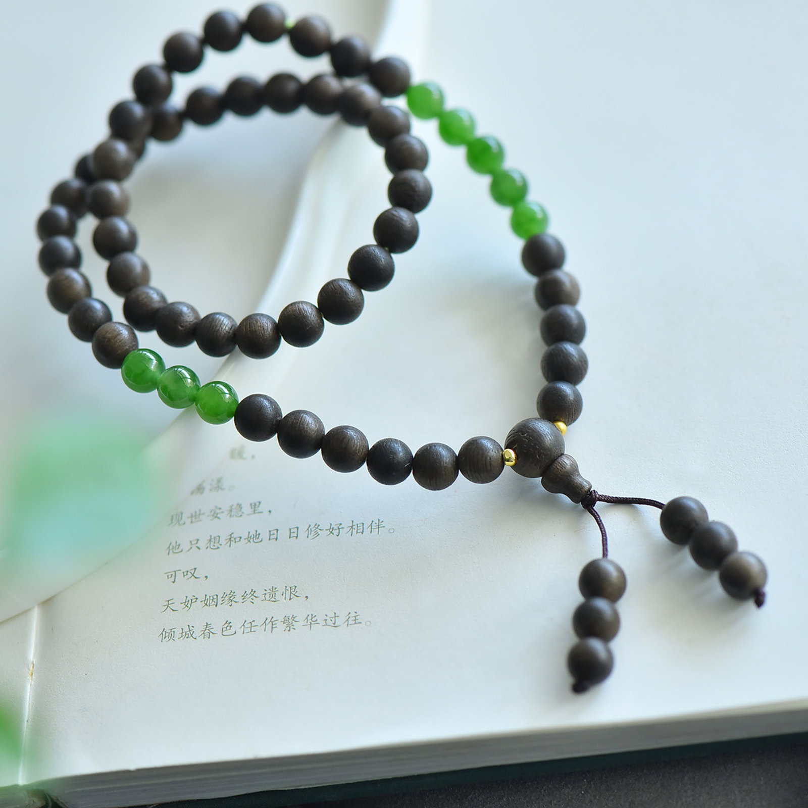 An Exquisite Jasper Eaglewood Bracelets - 4