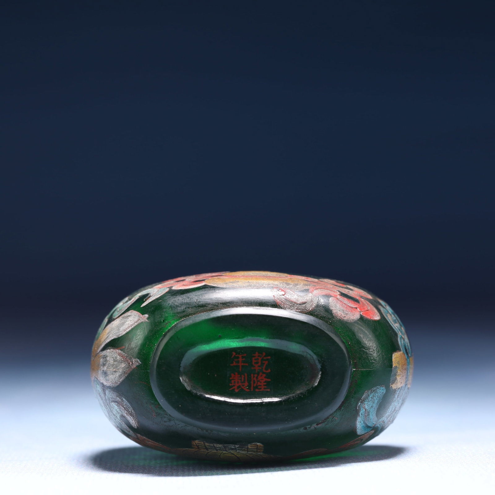 An Exquisite Glass Eight Treasures Pattern Snuff Bottle - 8