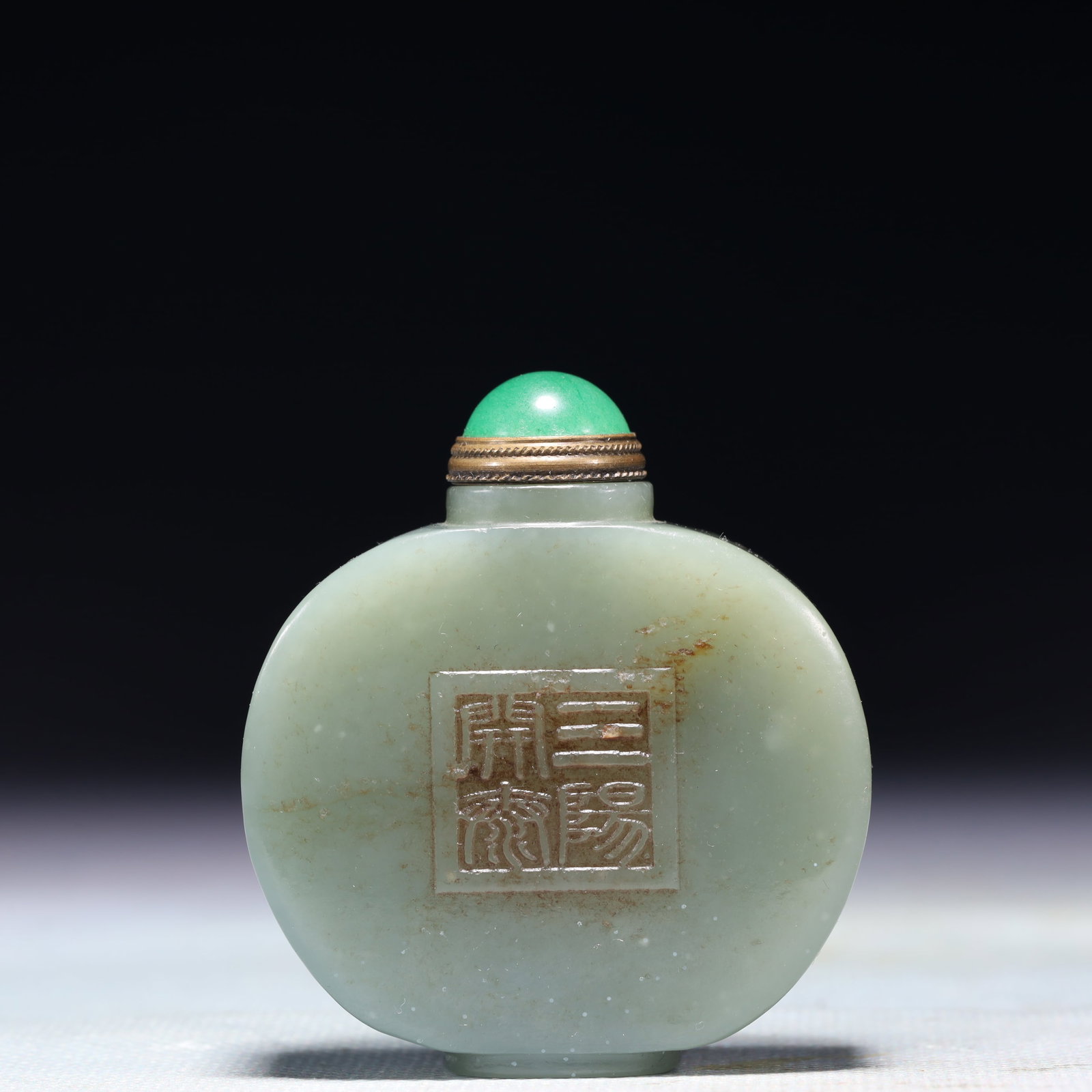 An Exquisite White Jade Sheep Pattern Snuff Bottle - 4