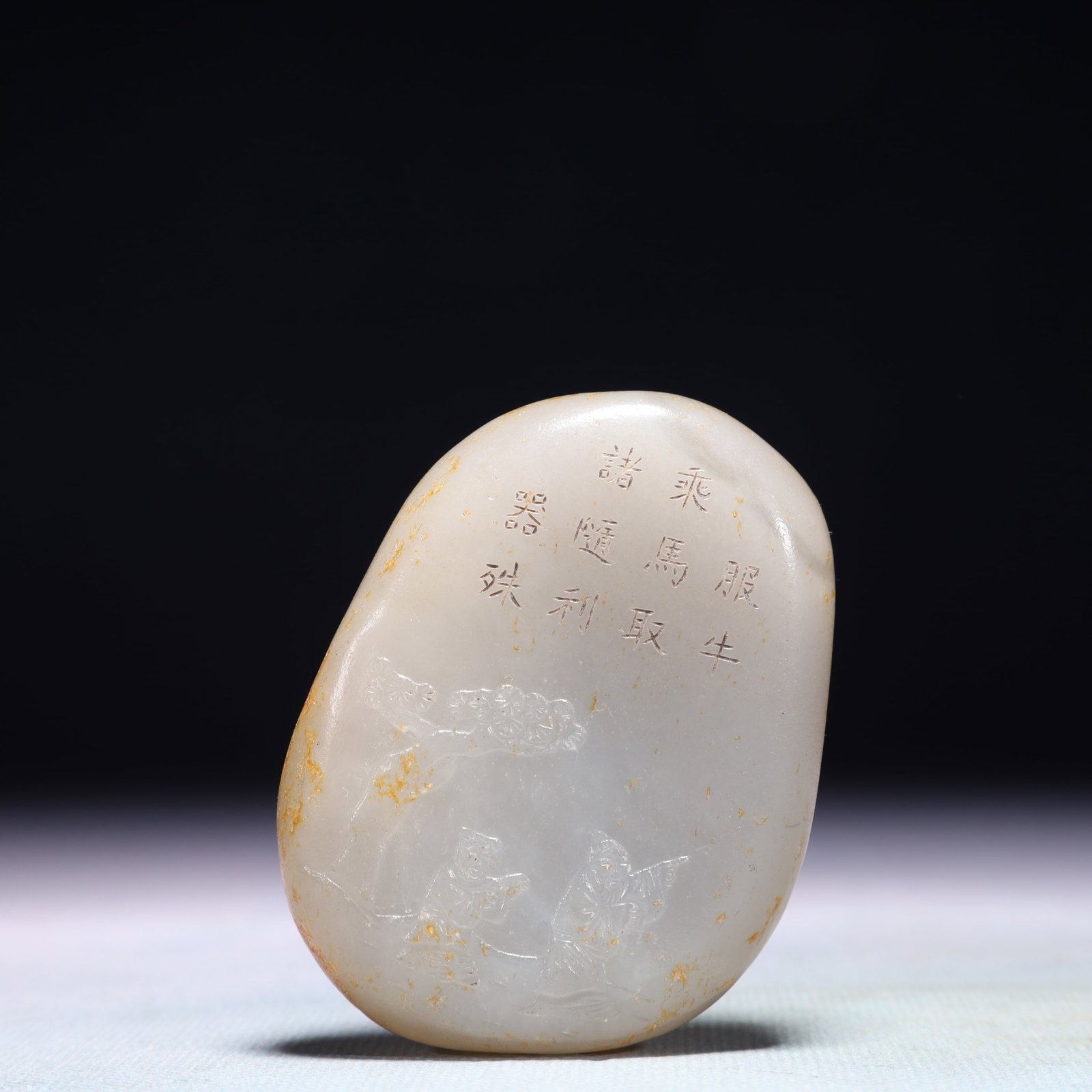 An Exquisite White Jade Character and Story Pattern Ornament,with poem: An Exquisite White Jade Character and Story Pattern Ornament,with poem,Qing Dynasty,China,Size:2inx2.6in,Weight:141g